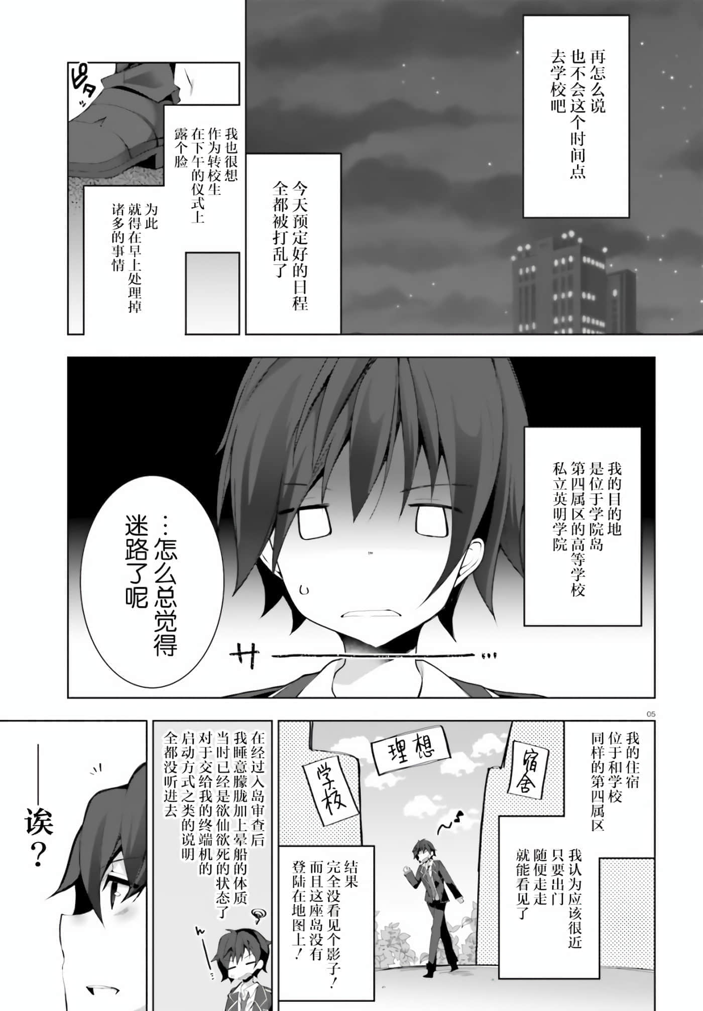 第 1 卷 第 5 页