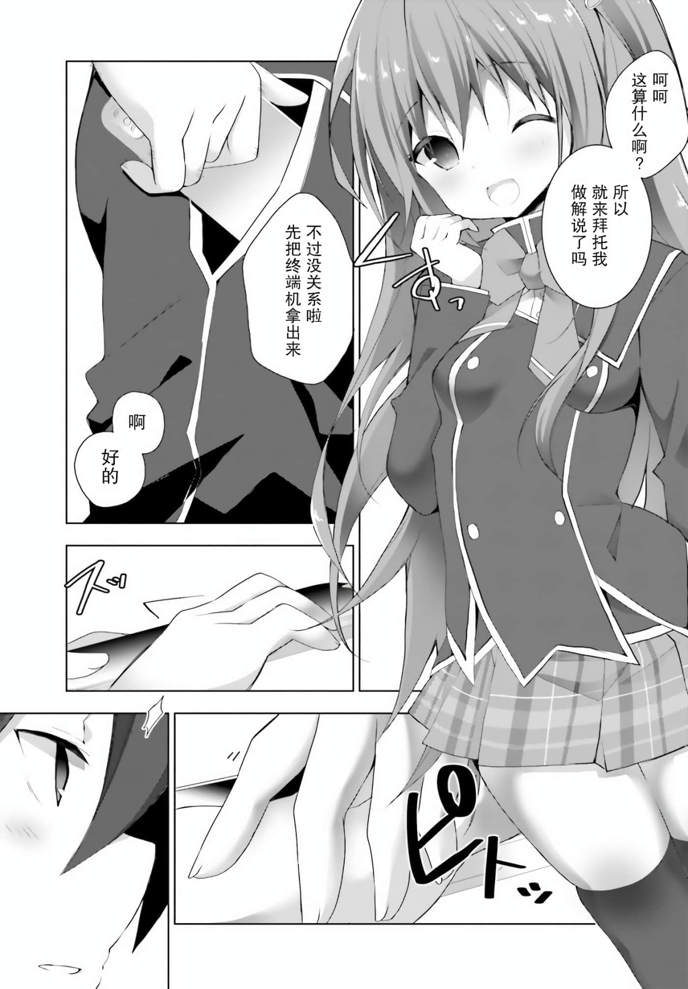 第 1 卷 第 11 页