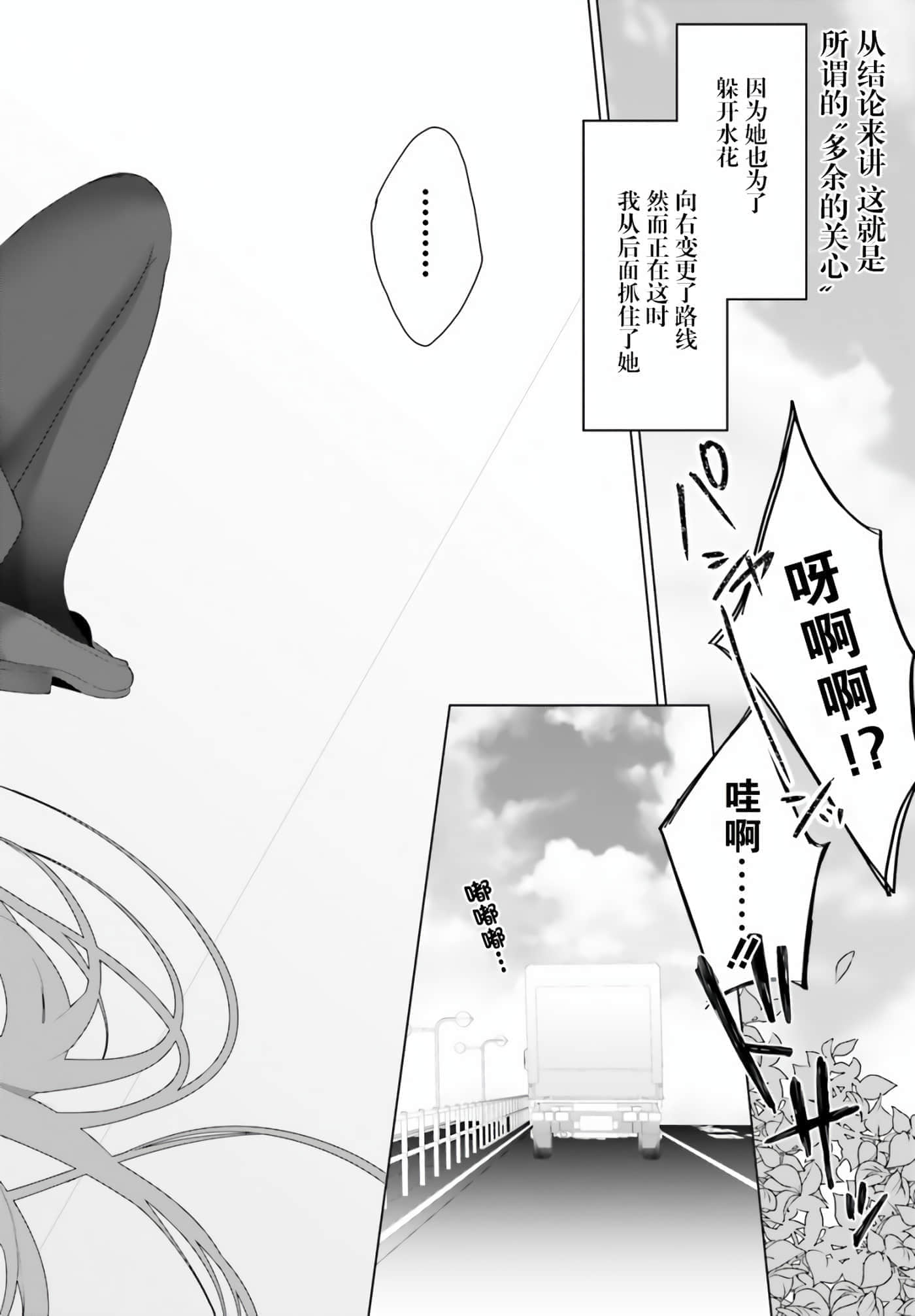第 1 卷 第 16 页