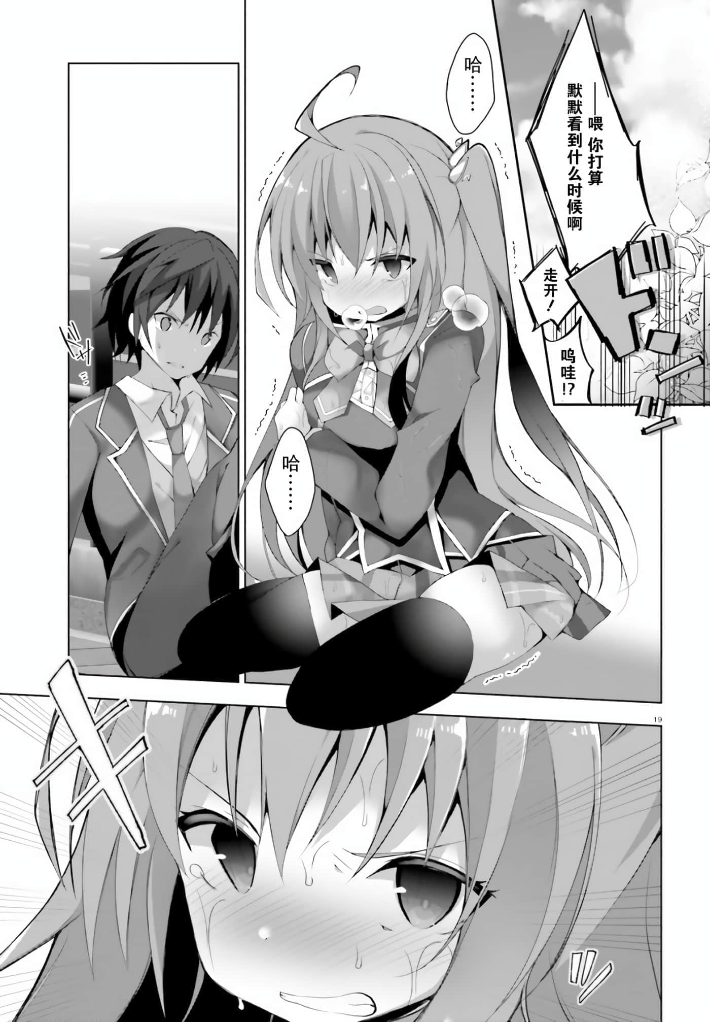第 1 卷 第 19 页