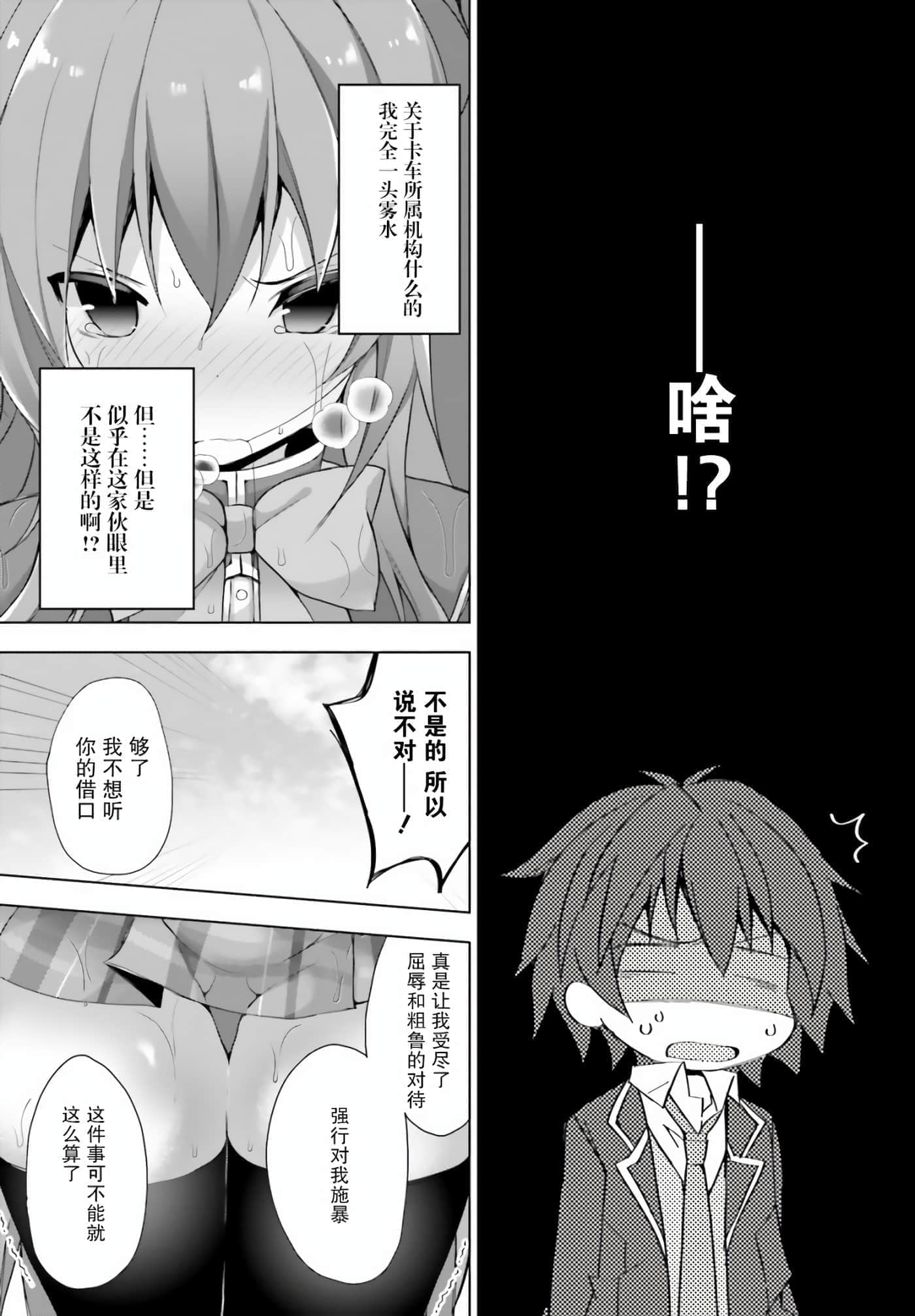第 1 卷 第 21 页