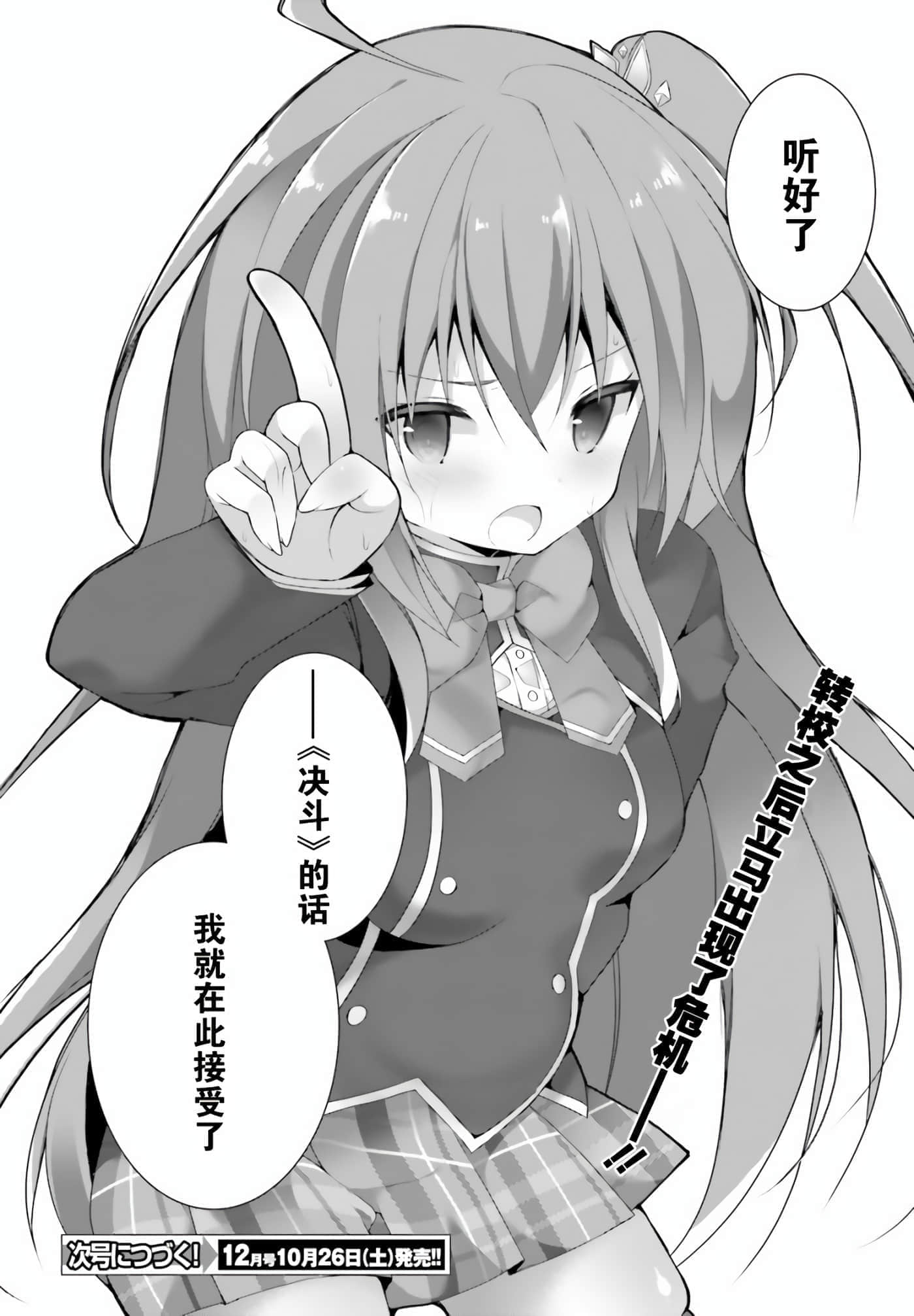 第 1 卷 第 22 页
