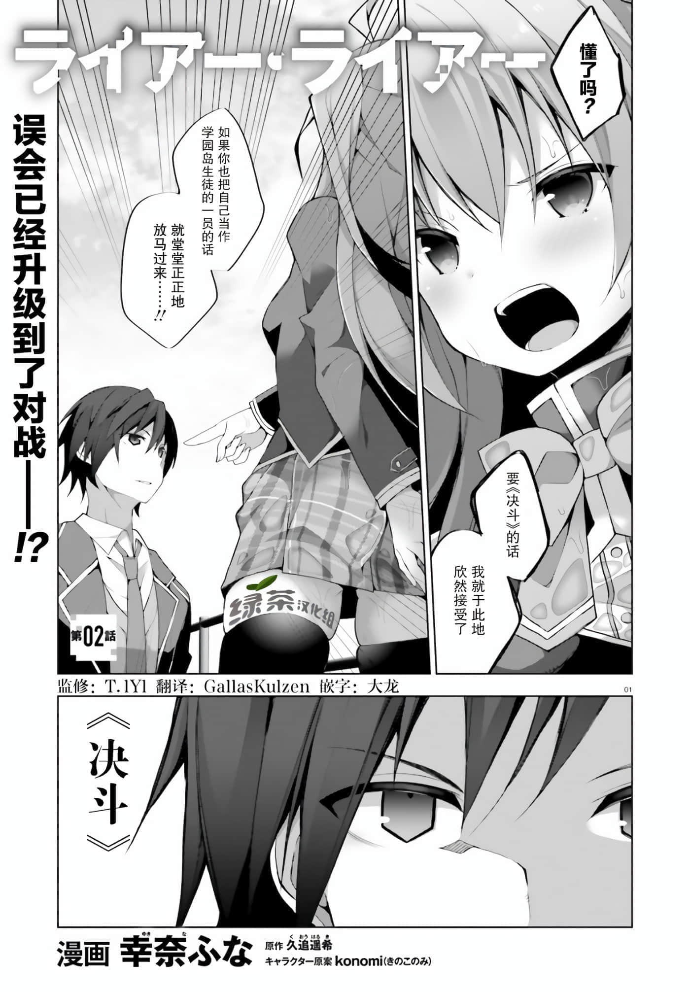 第 2 卷 第 1 页