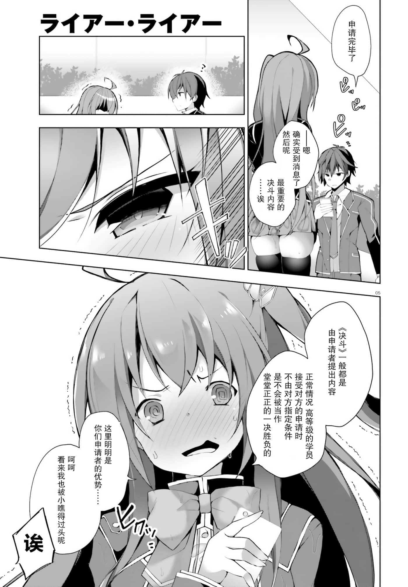 第 2 卷 第 5 页