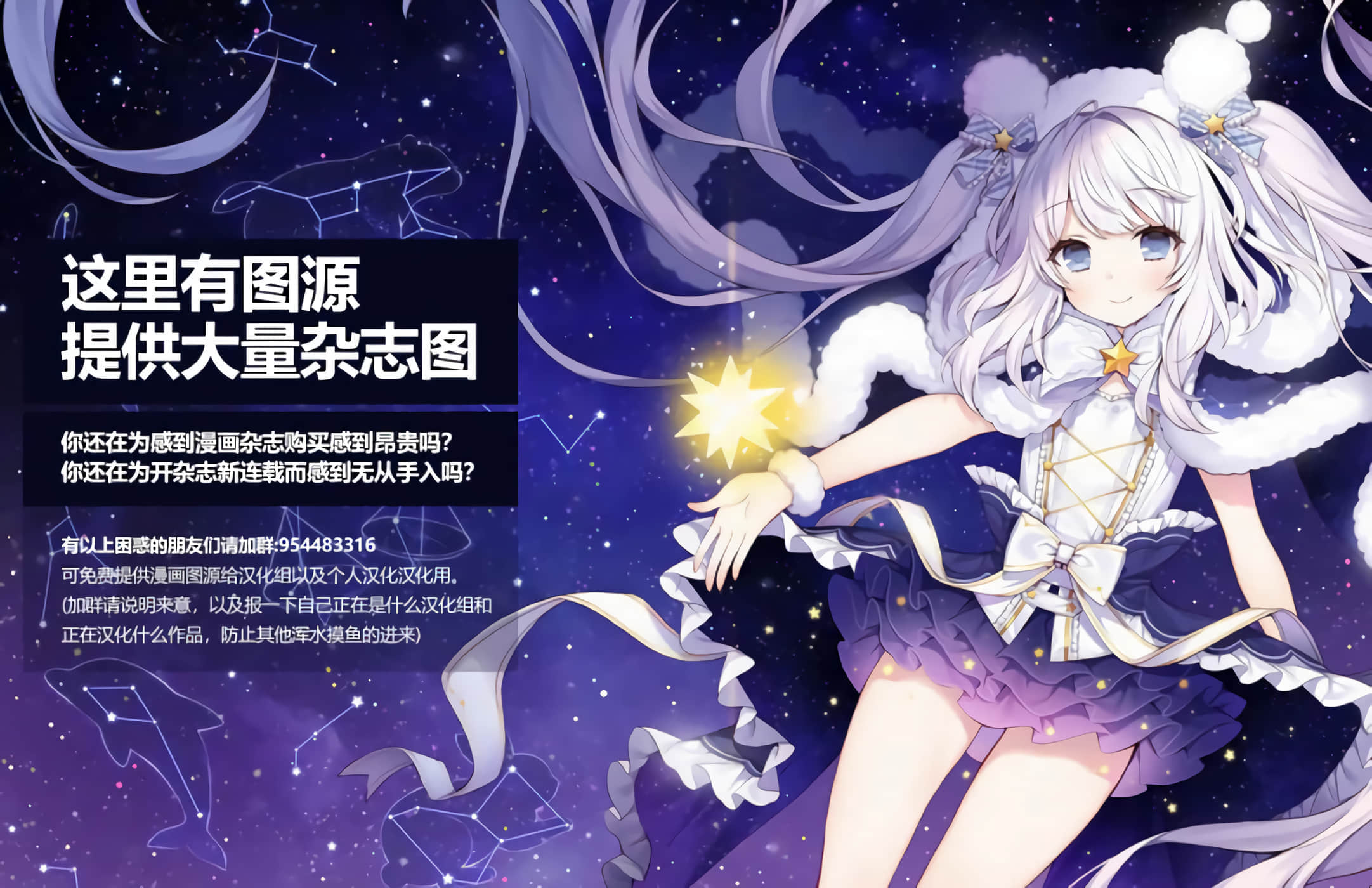 第 2 卷 第 17 页