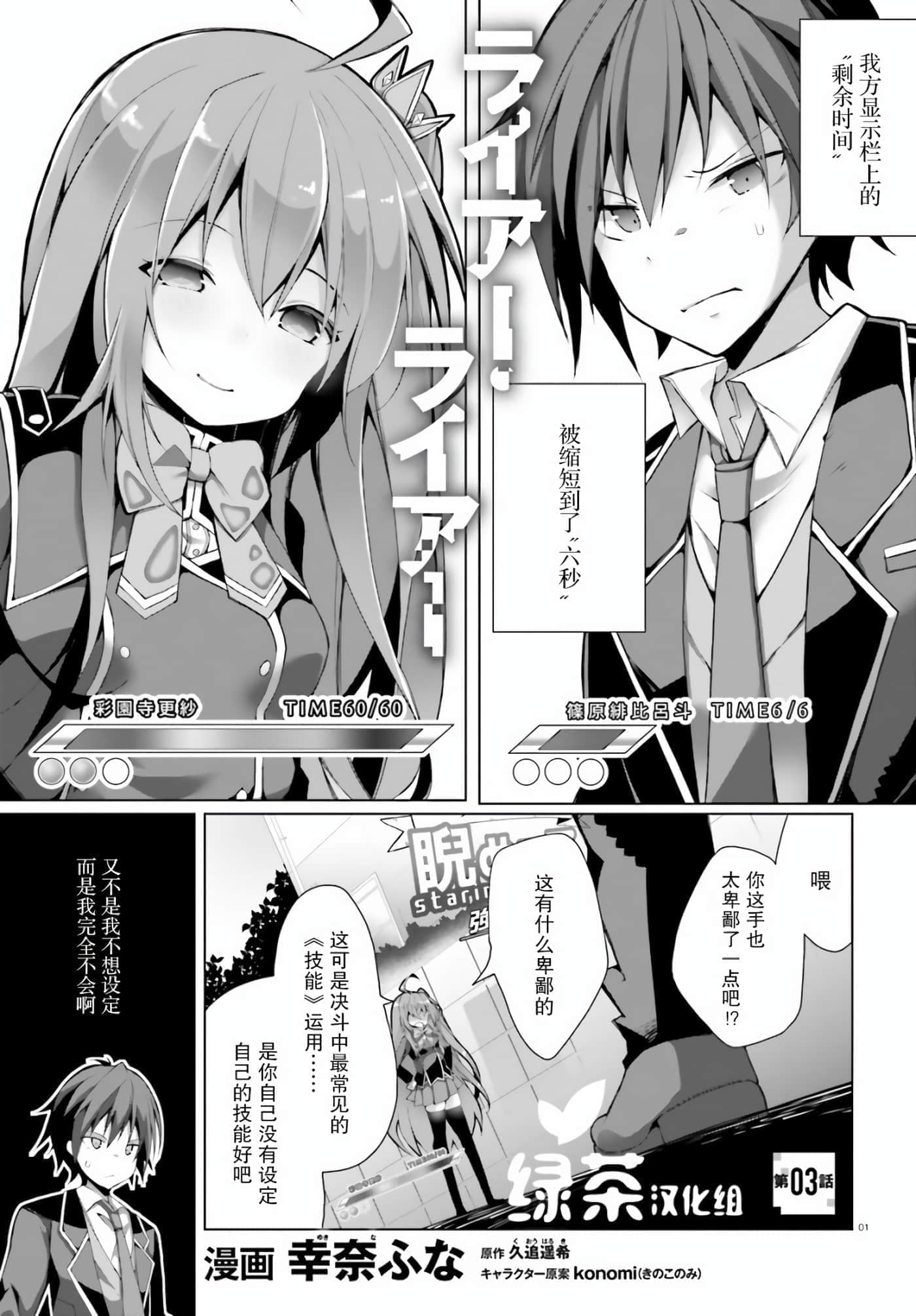 第 3 卷 第 1 页