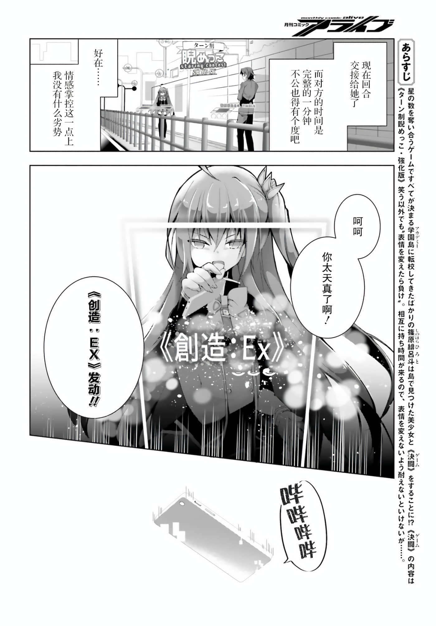 第 3 卷 第 2 页