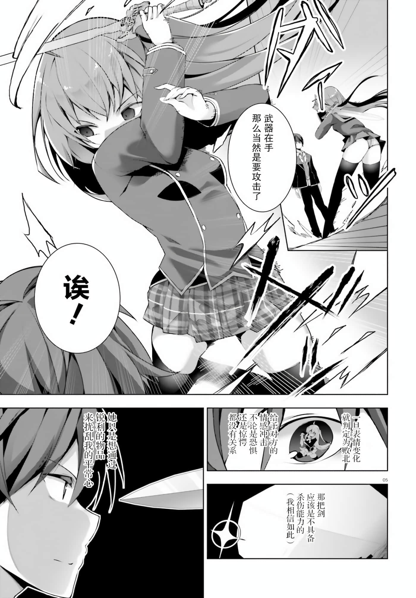 第 3 卷 第 5 页