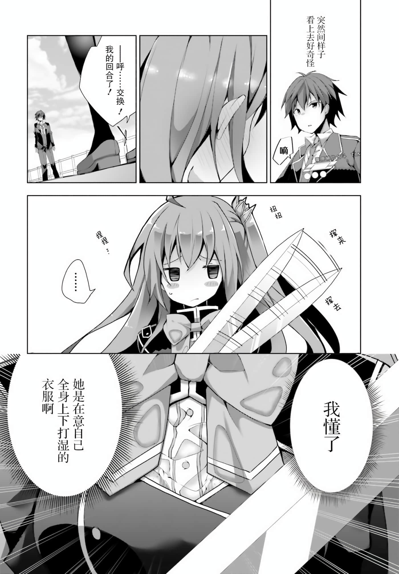 第 3 卷 第 10 页