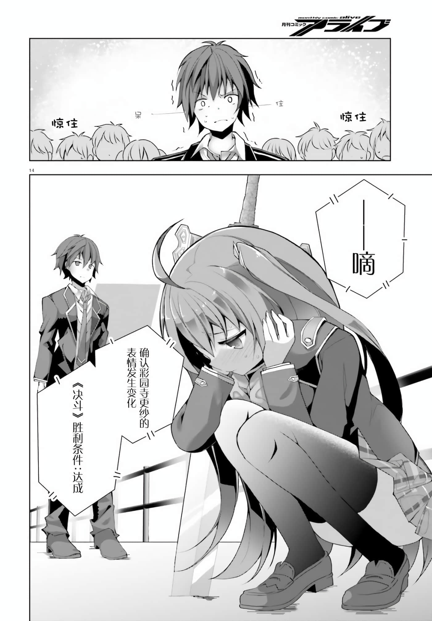 第 3 卷 第 14 页