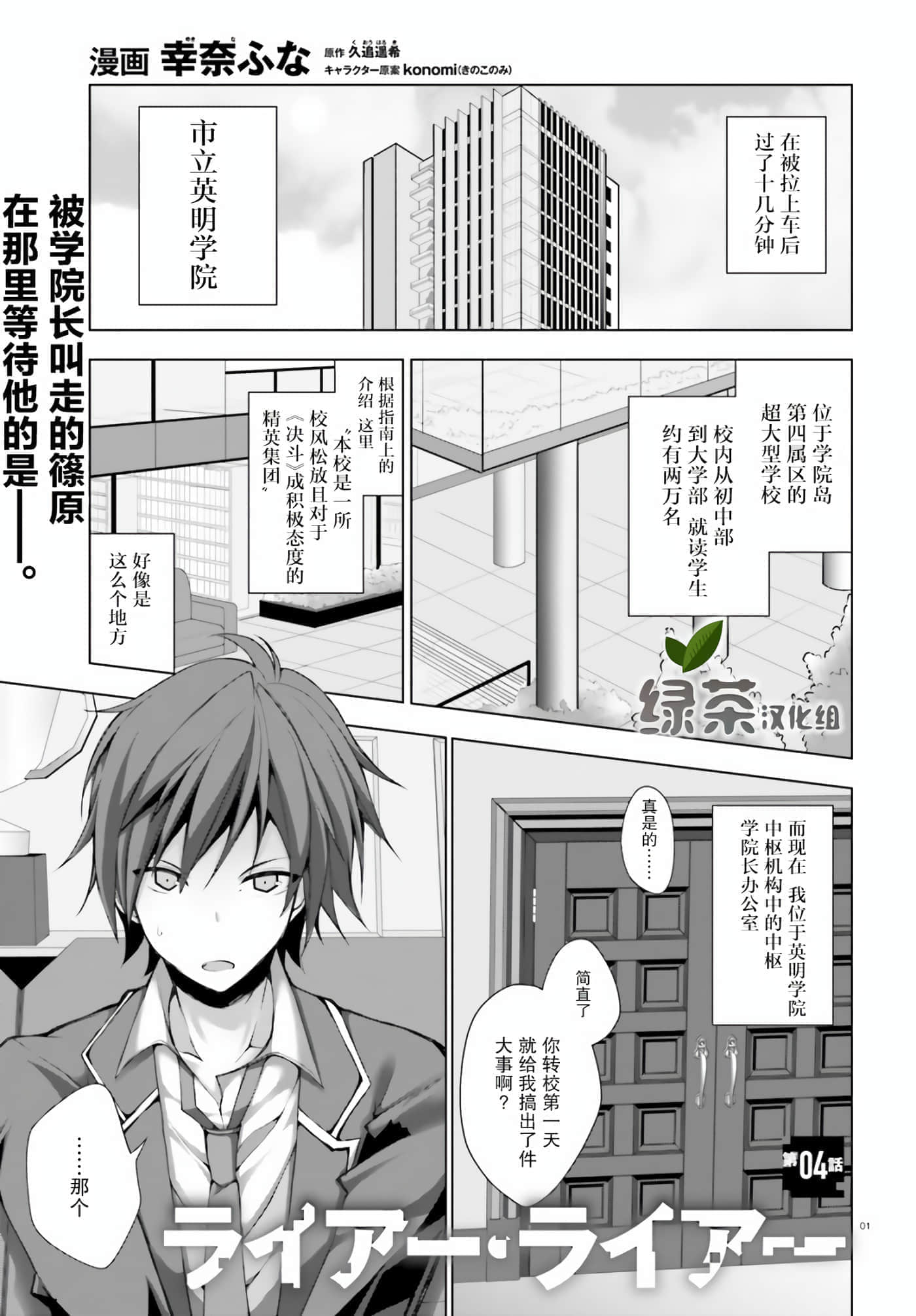 第 4 卷 第 1 页