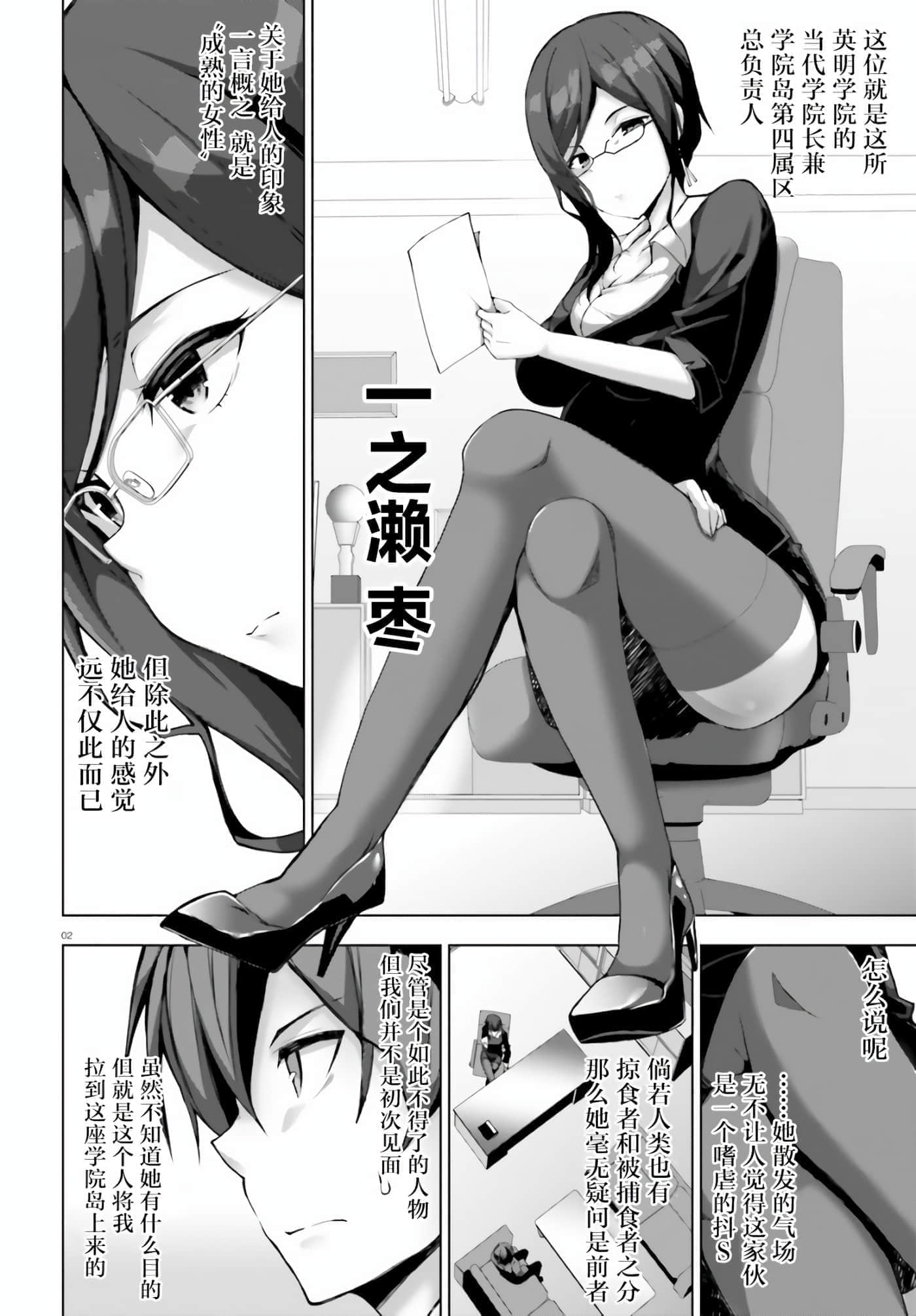第 4 卷 第 2 页