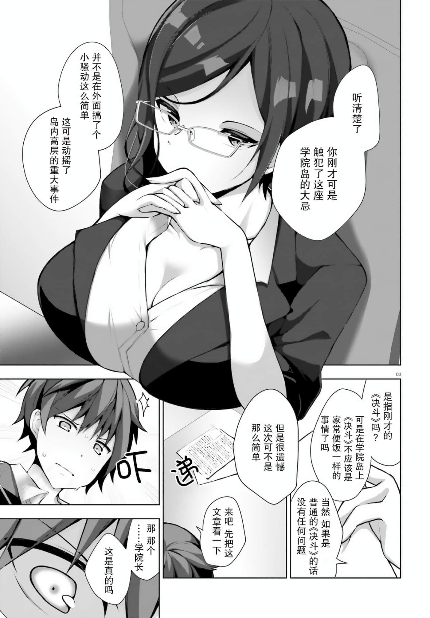 第 4 卷 第 3 页