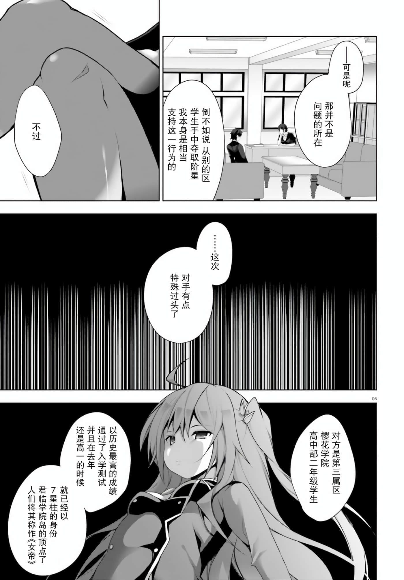 第 4 卷 第 5 页