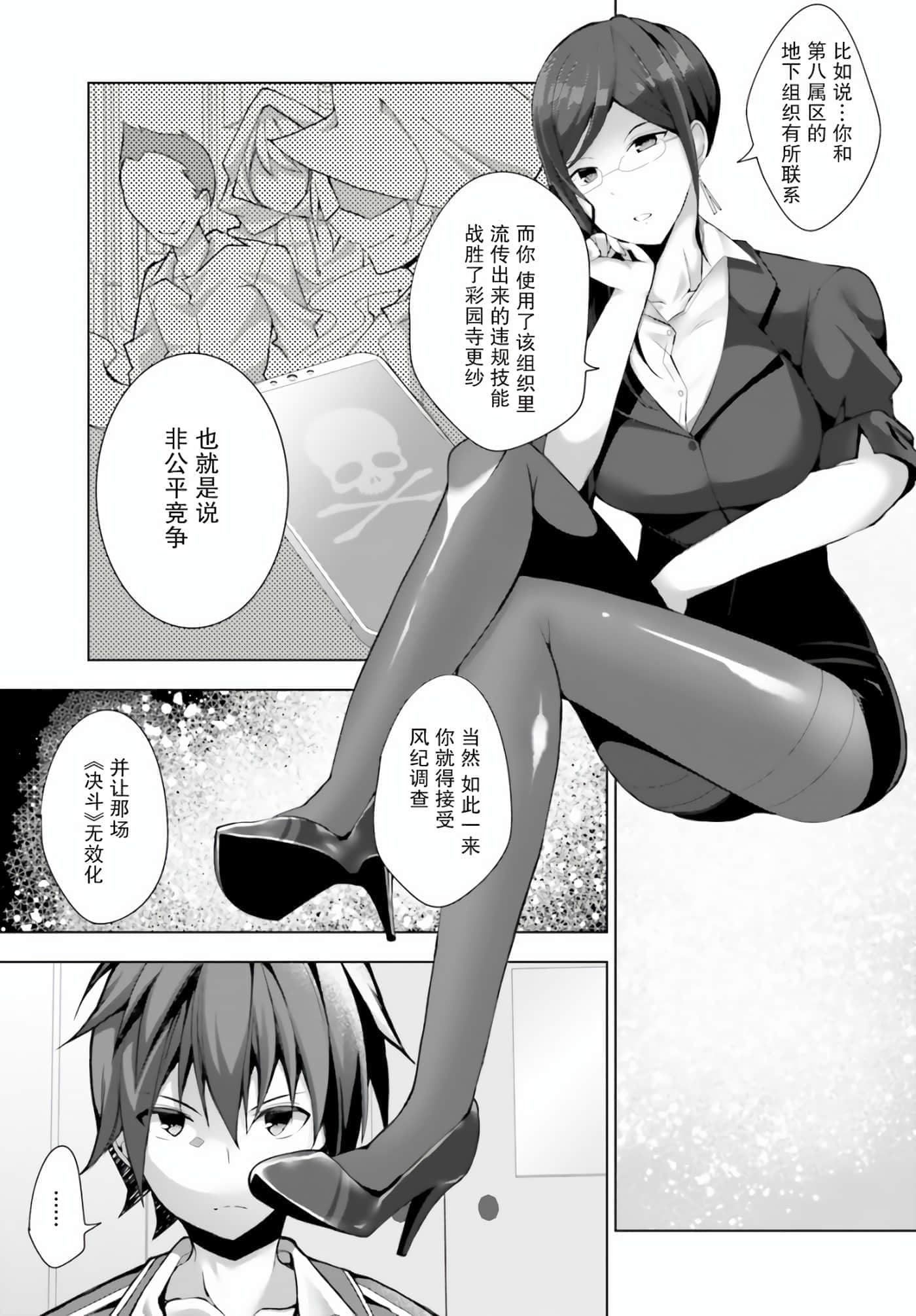 第 4 卷 第 17 页