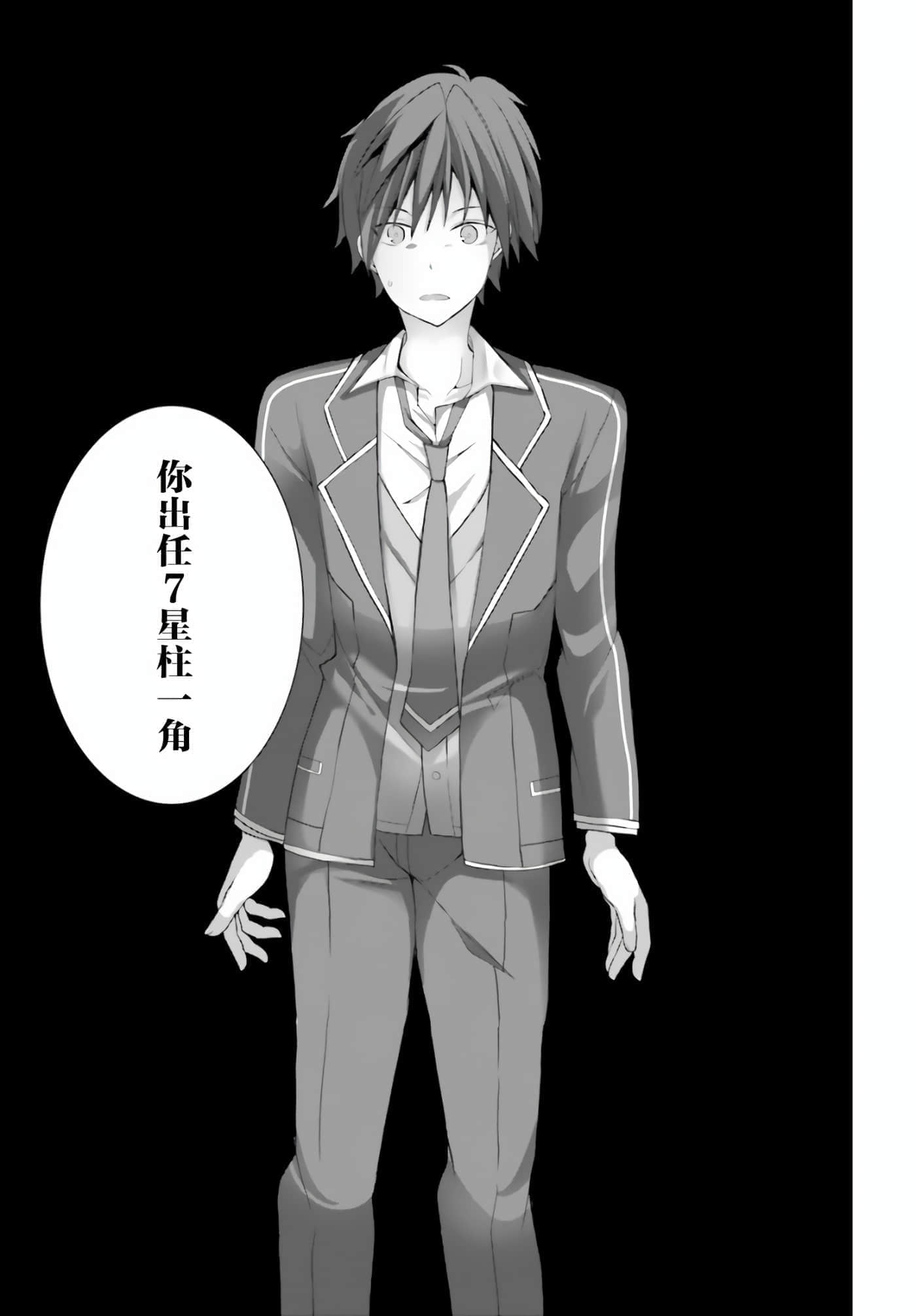 第 4 卷 第 19 页