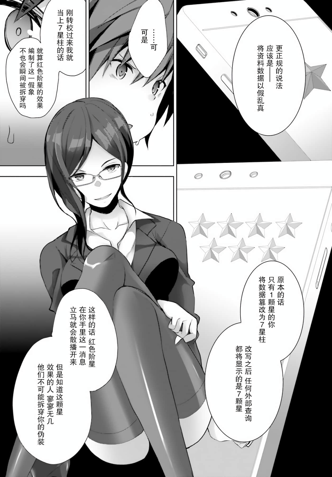 第 4 卷 第 25 页