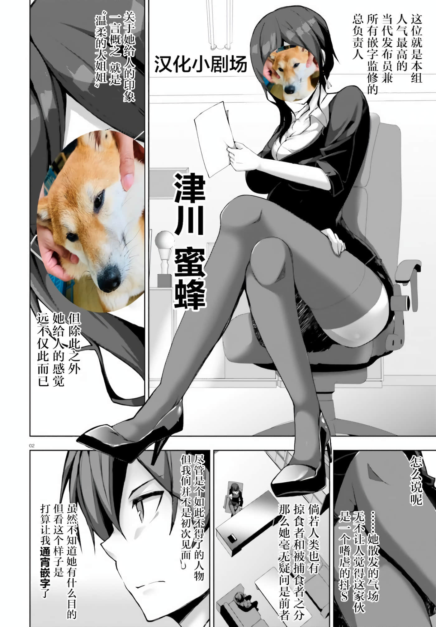 第 4 卷 第 35 页