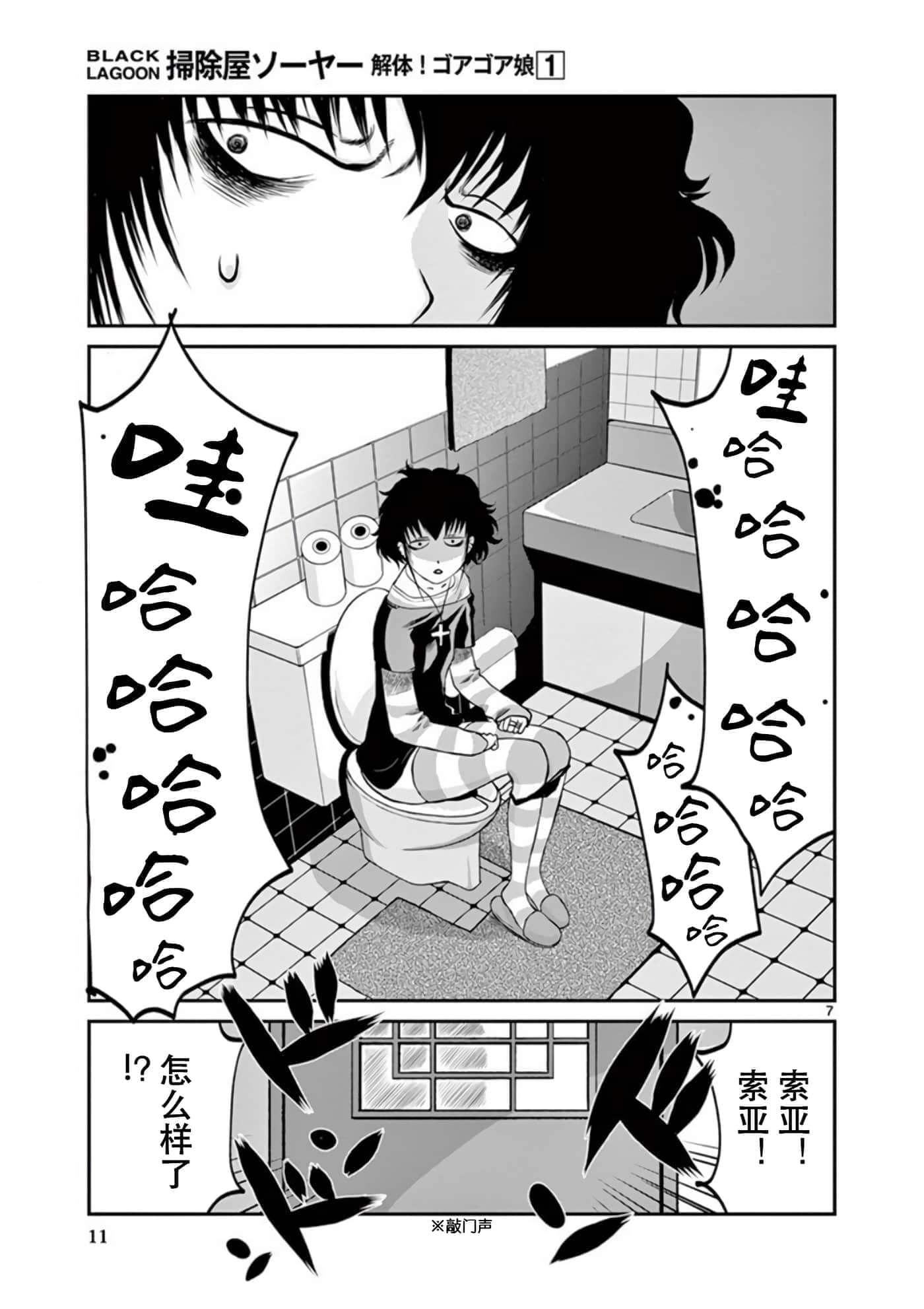 第 12 页