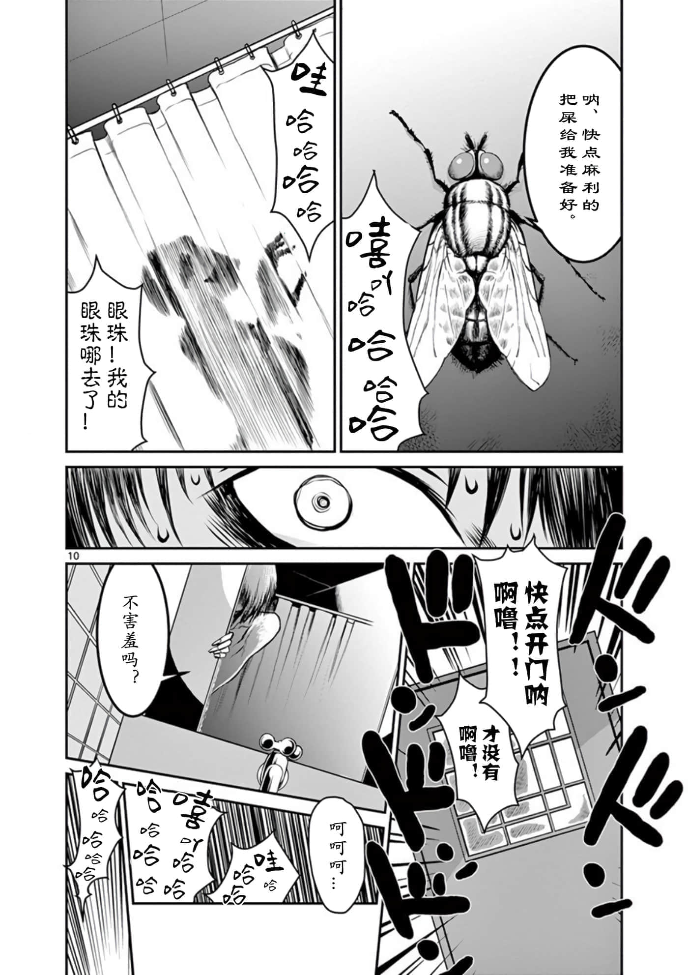 第 15 页