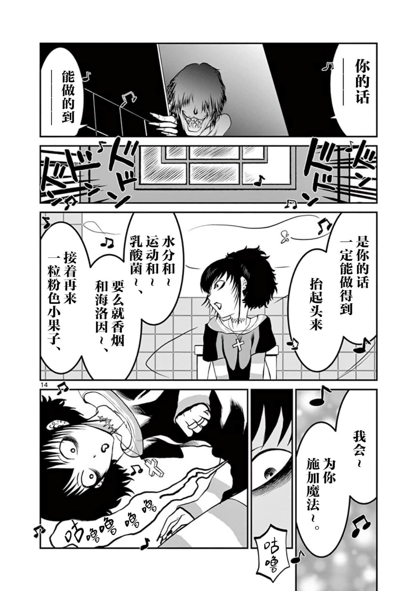 第 19 页