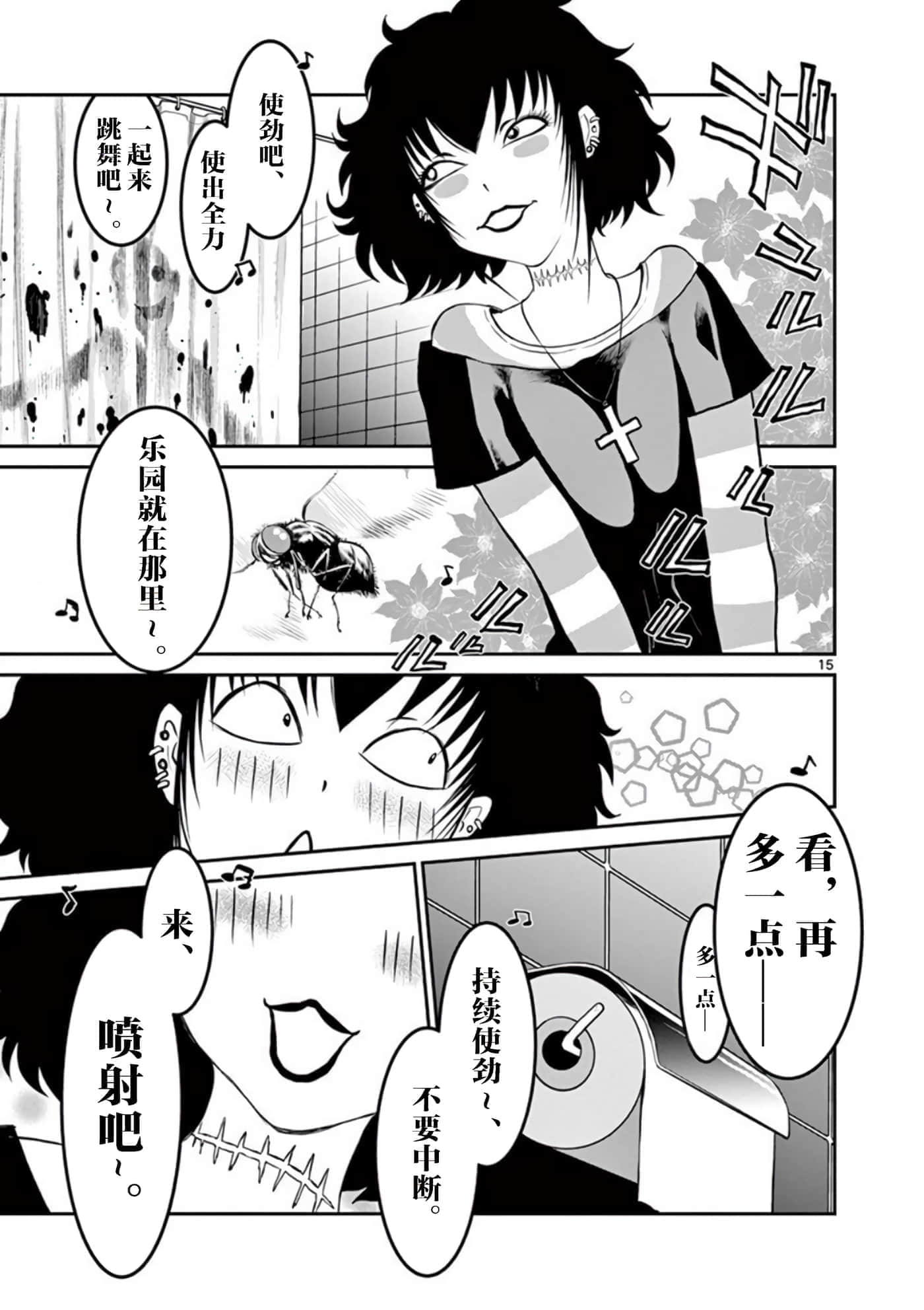 第 20 页
