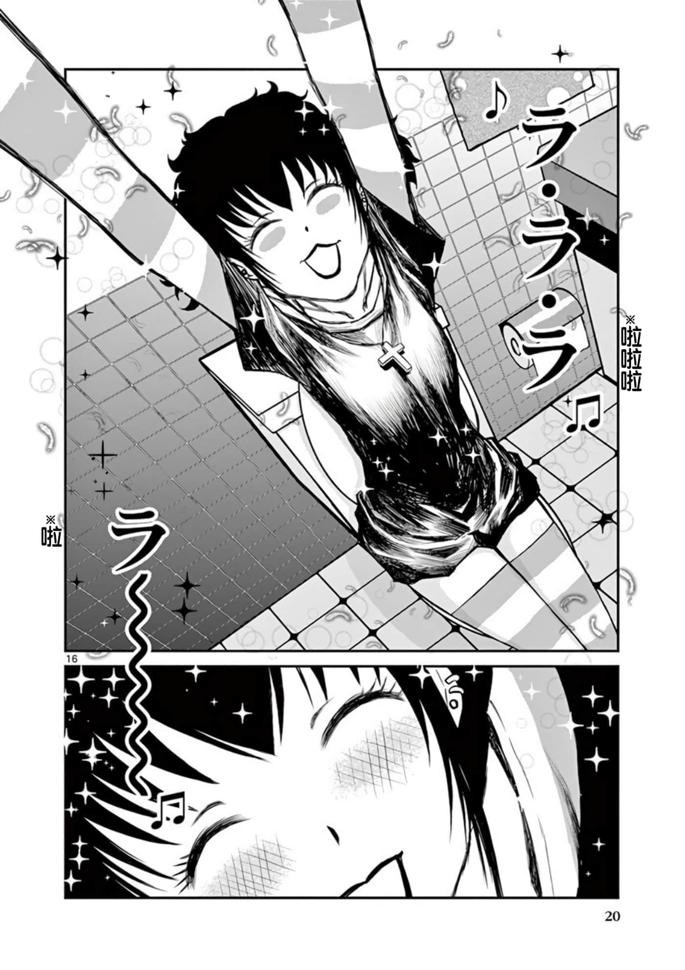 第 21 页