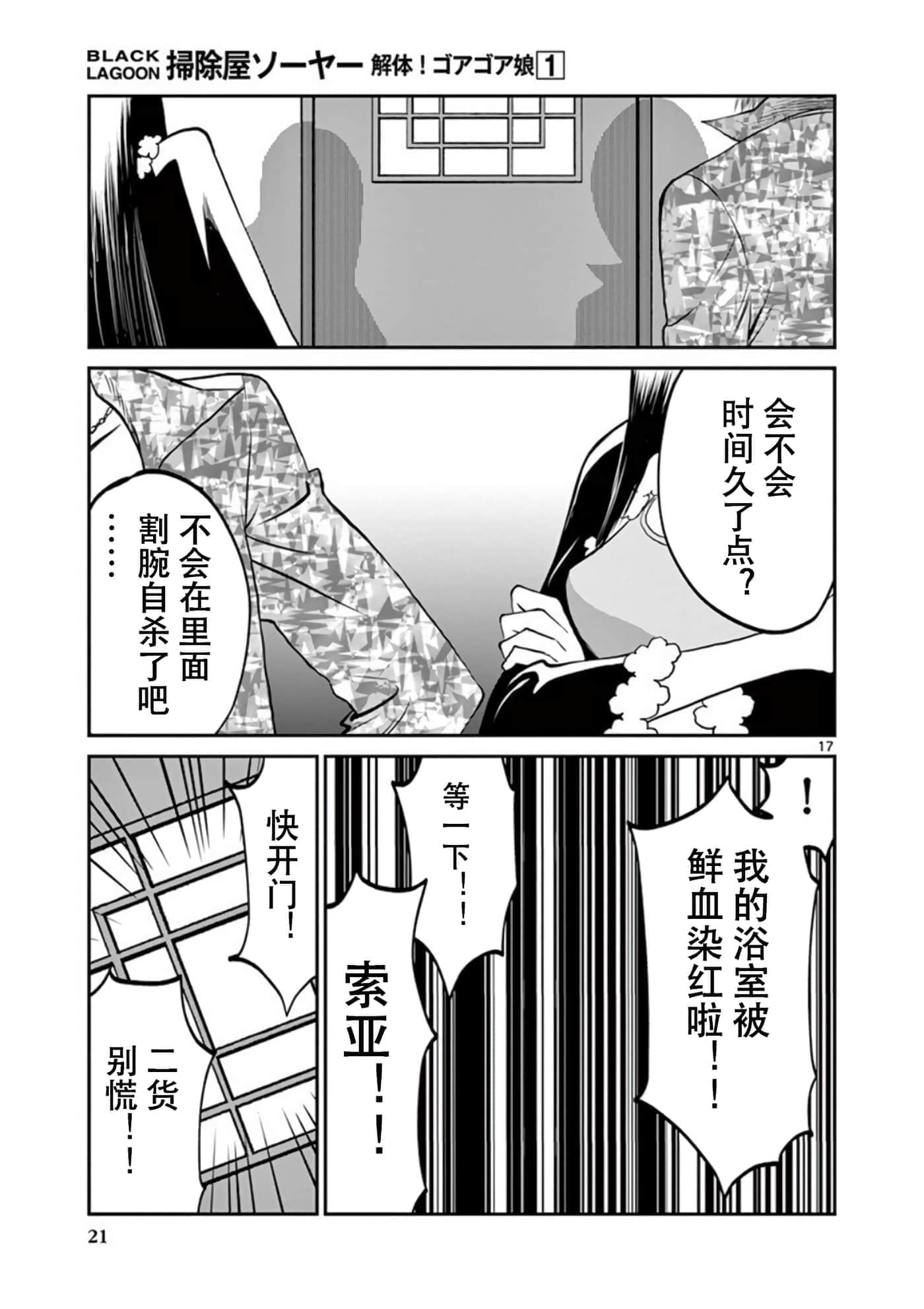 第 22 页