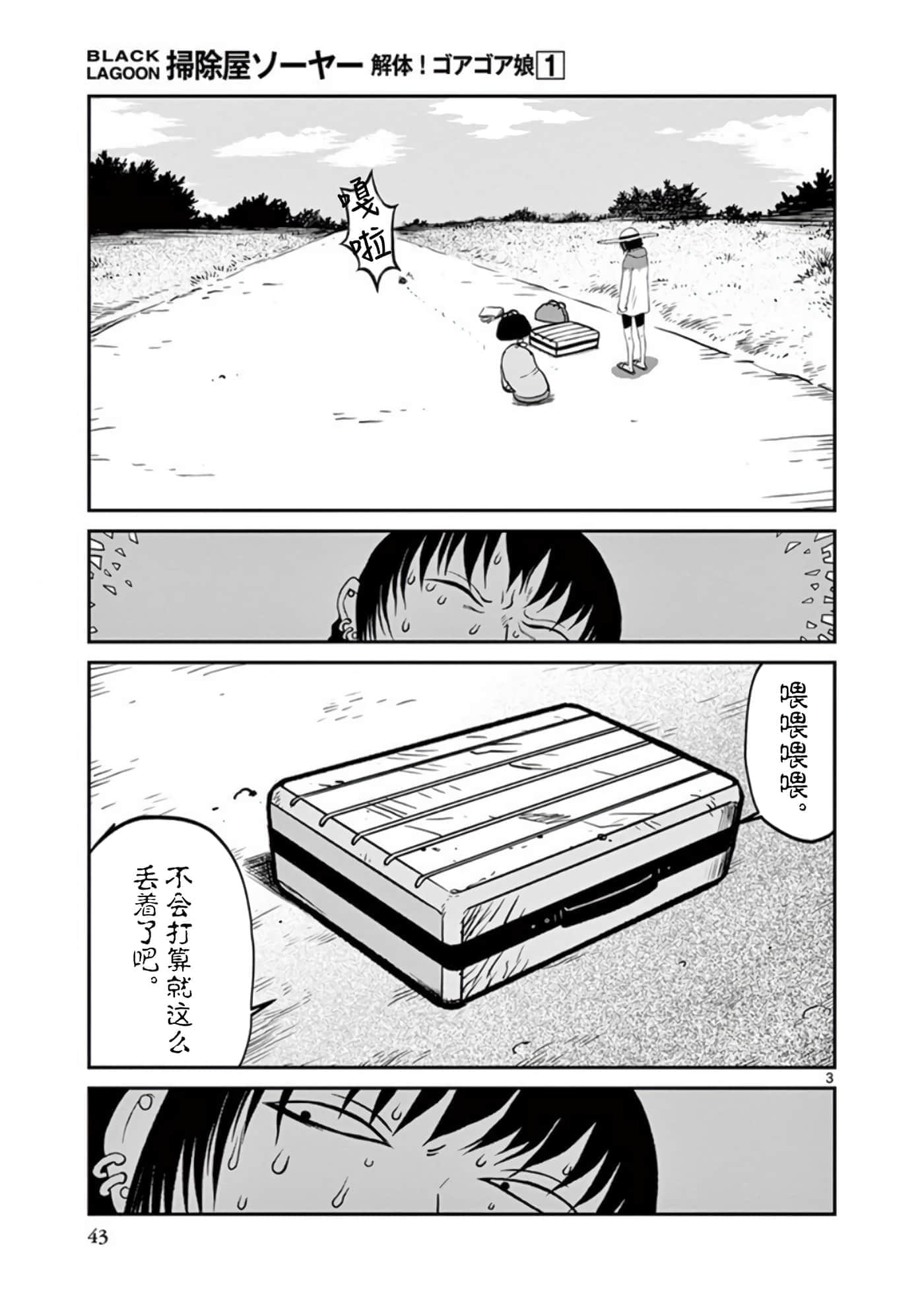 第 3 页