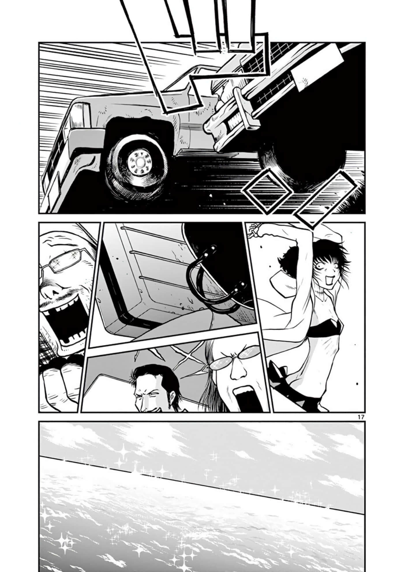 第 17 页