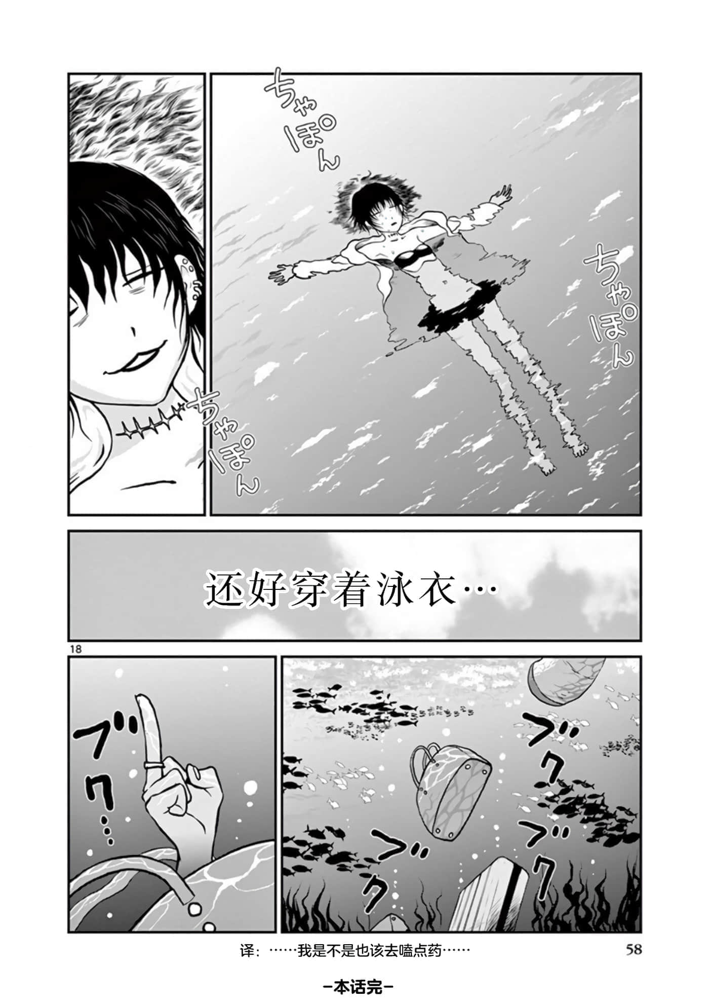 第 18 页