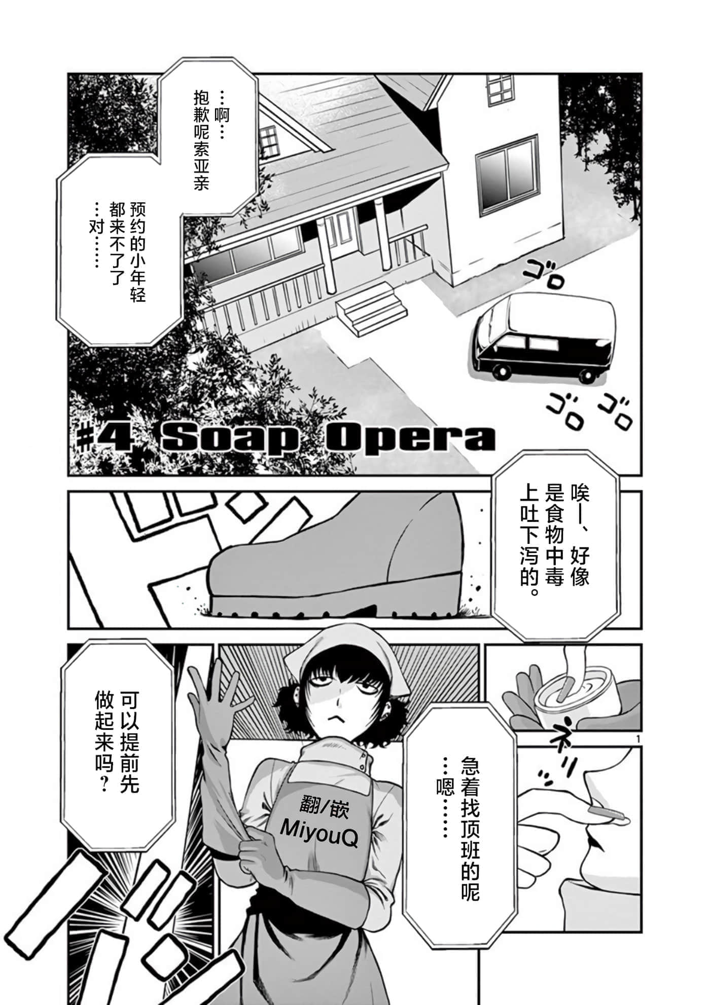 第 1 页