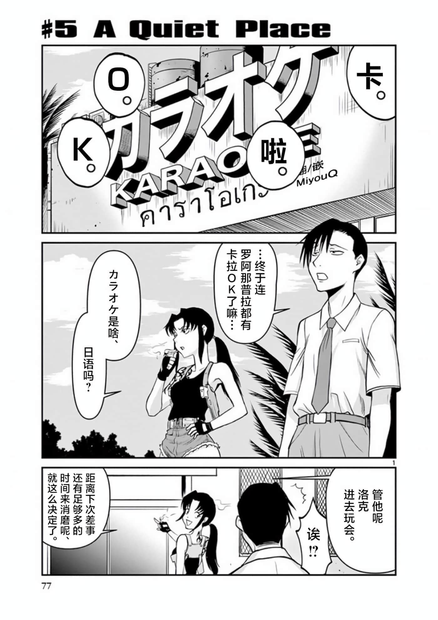 第 1 页