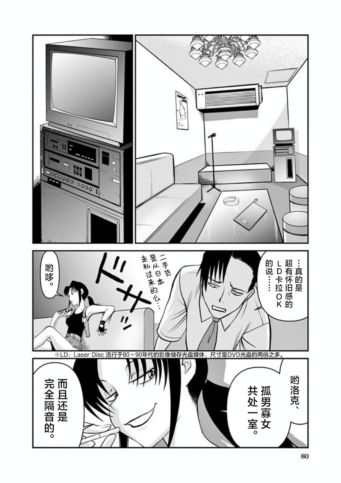 第 4 页