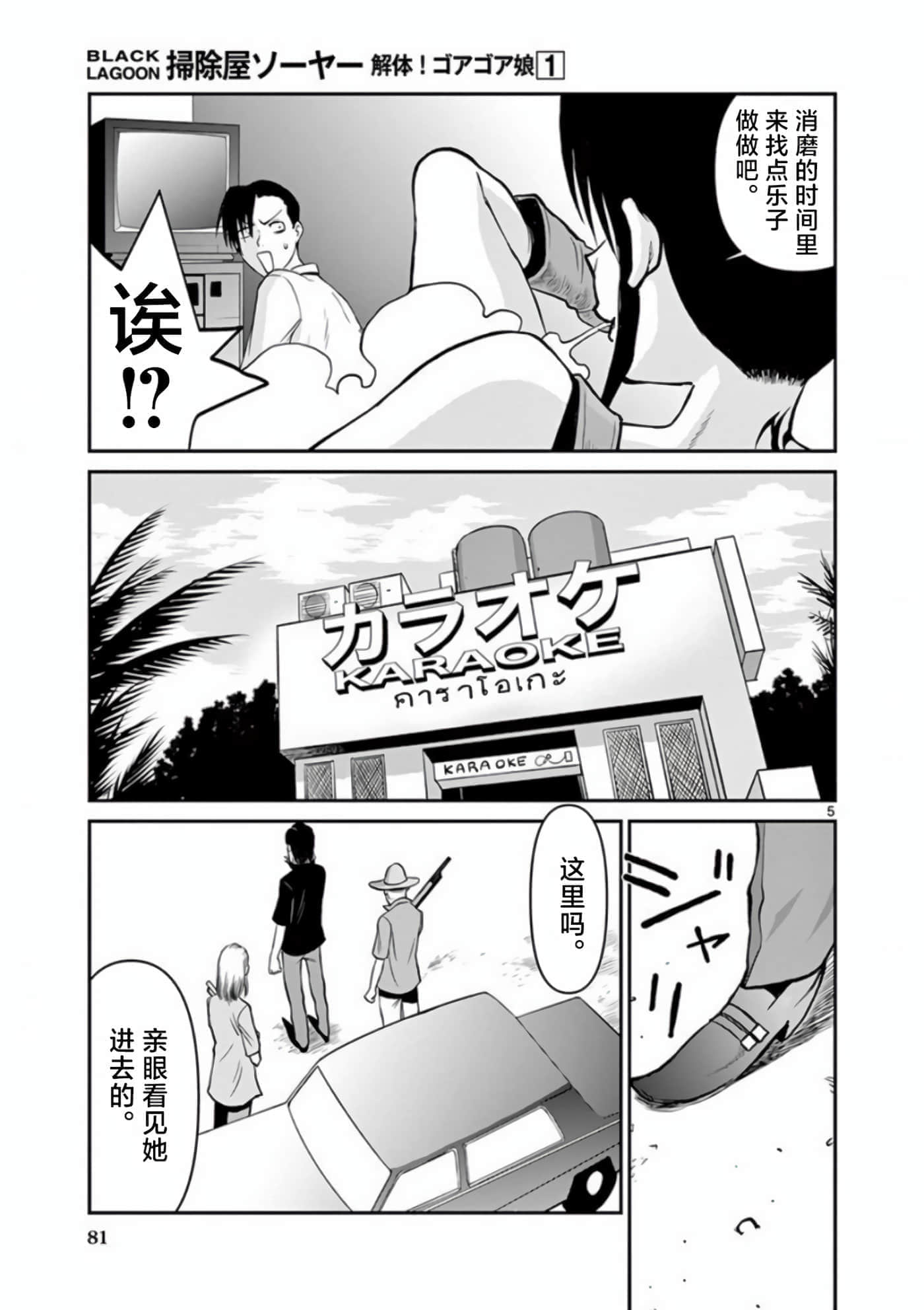 第 5 页