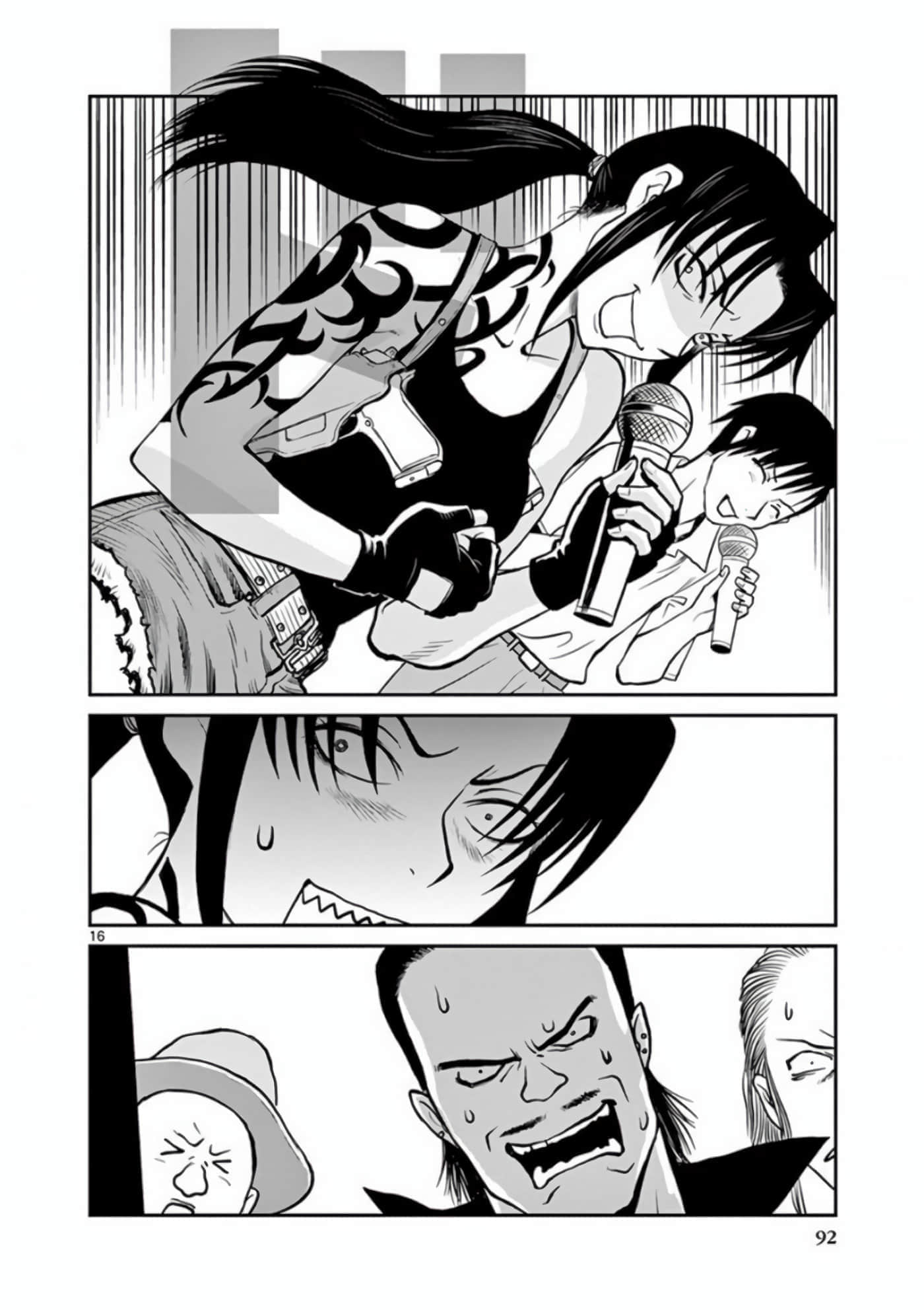 第 16 页