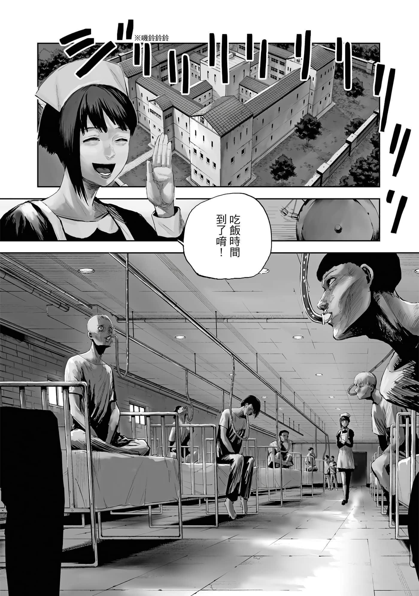 第 1 卷 第 5 页