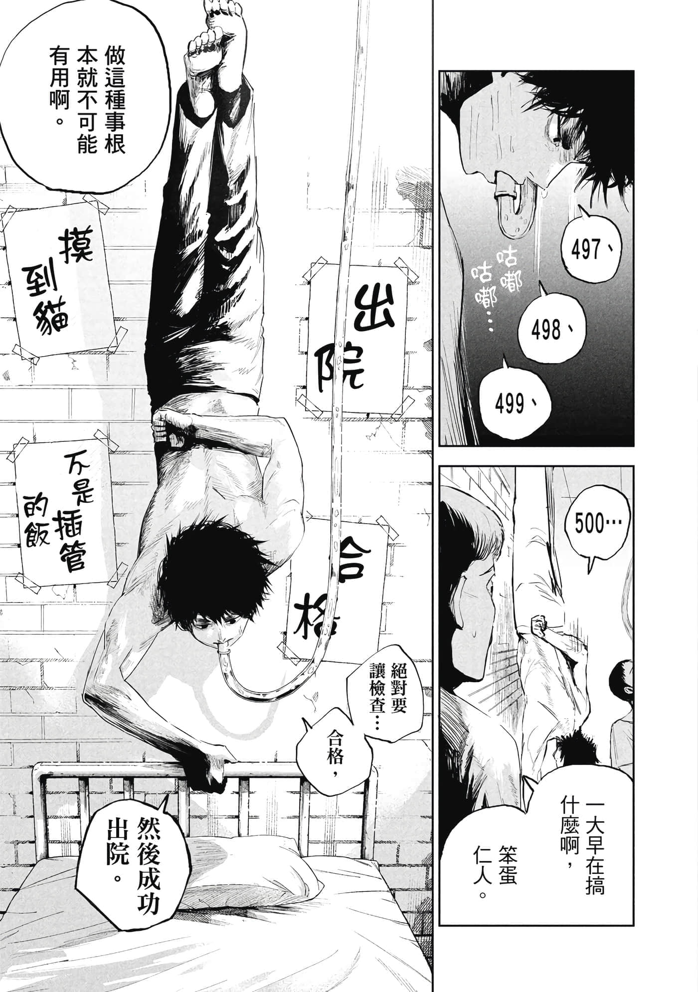 第 1 卷 第 6 页