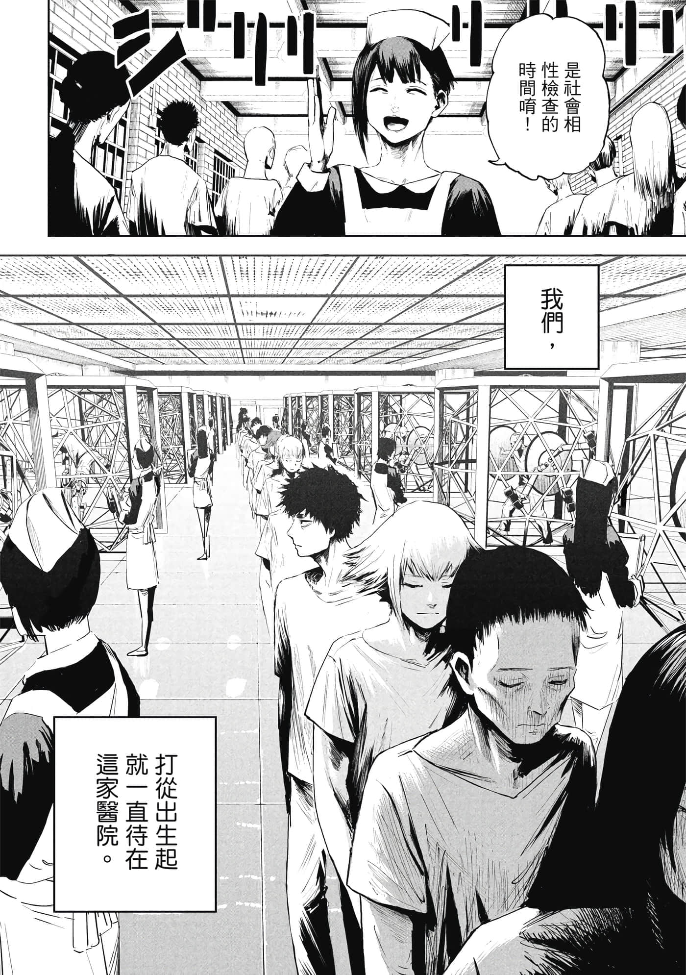 第 1 卷 第 7 页