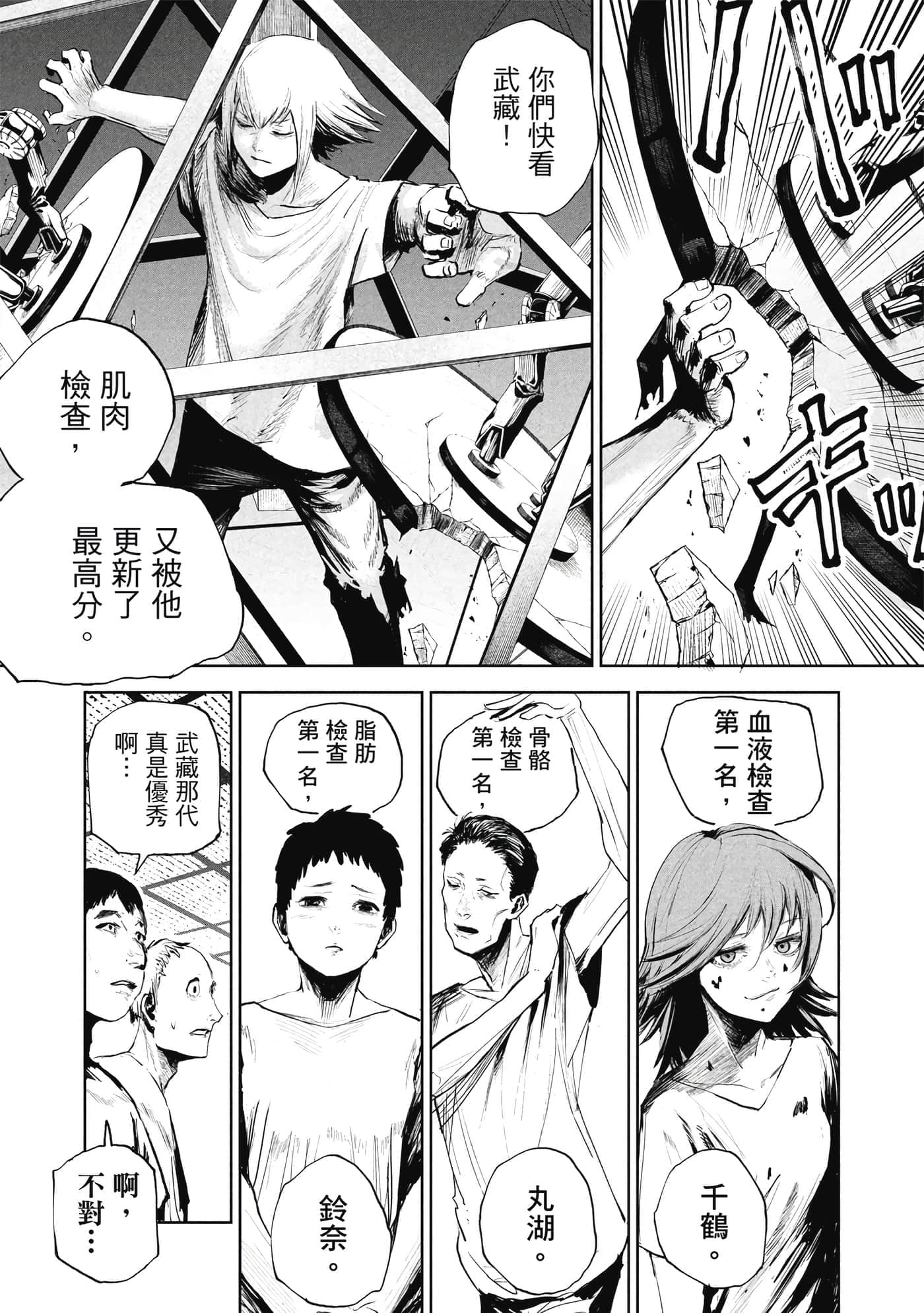 第 1 卷 第 9 页