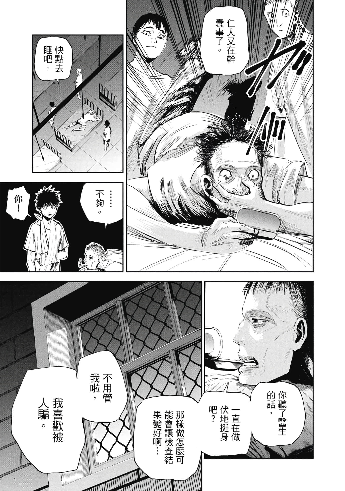 第 1 卷 第 14 页