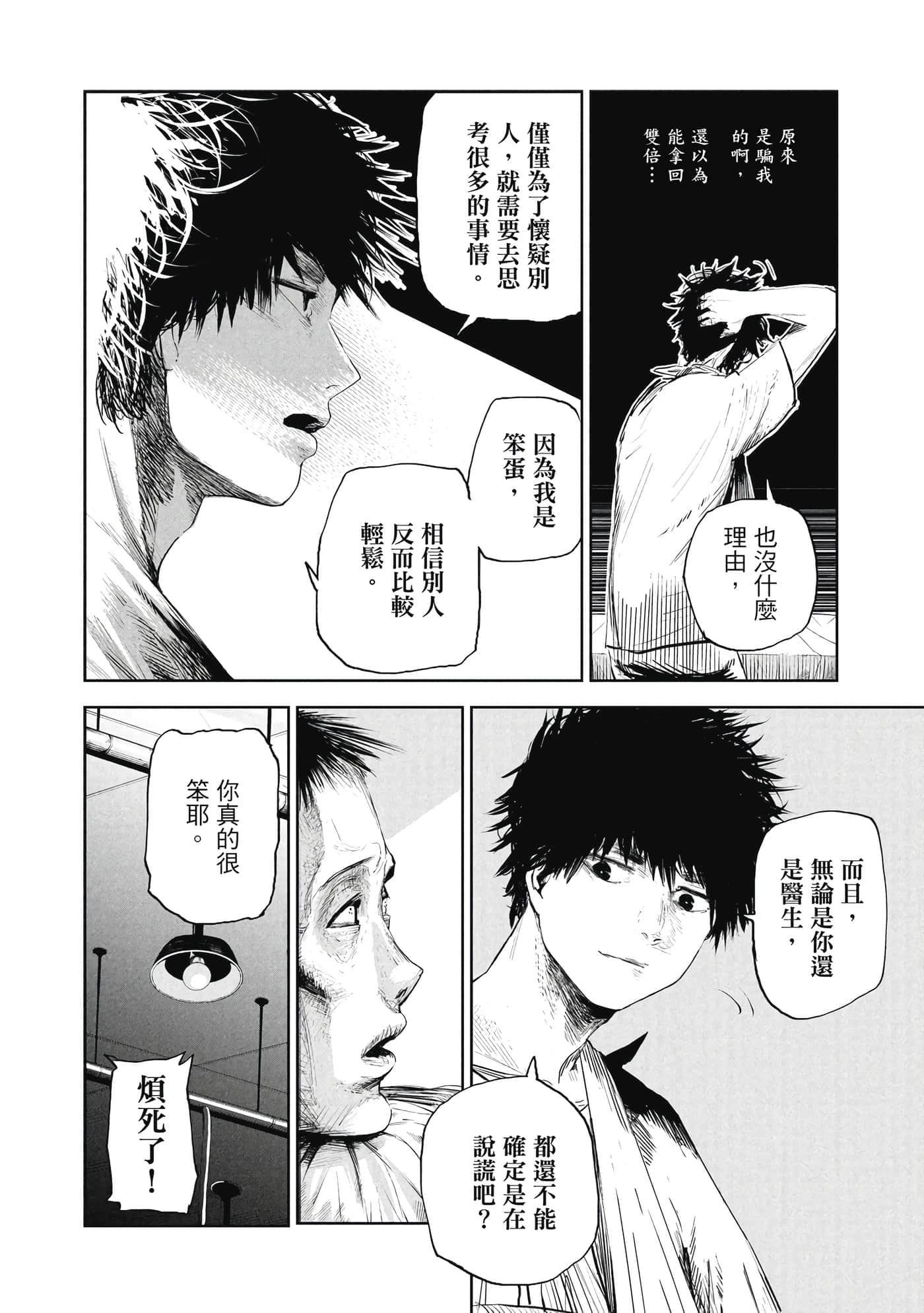 第 1 卷 第 15 页