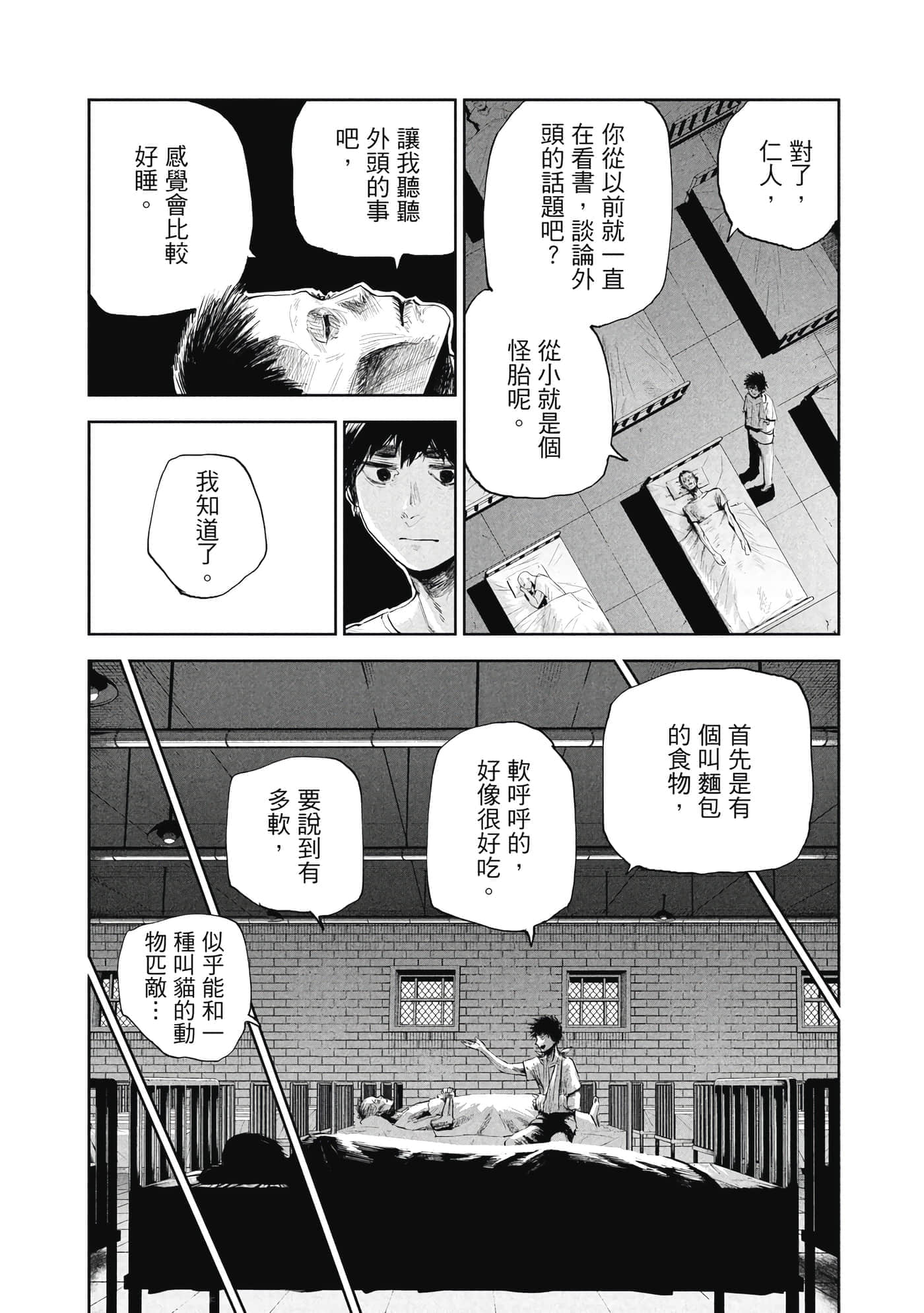 第 1 卷 第 16 页