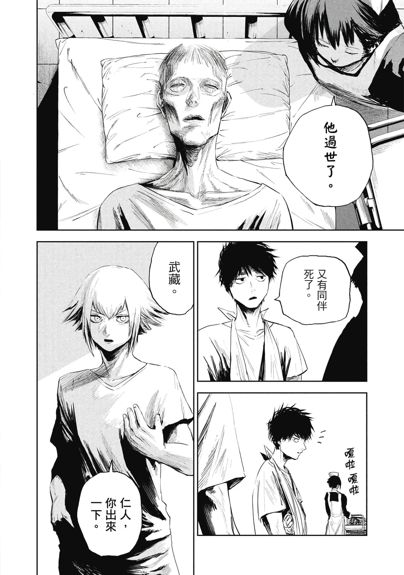 第 1 卷 第 17 页