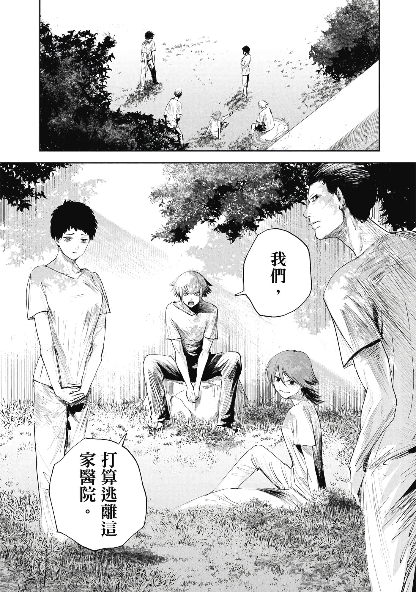 第 1 卷 第 18 页