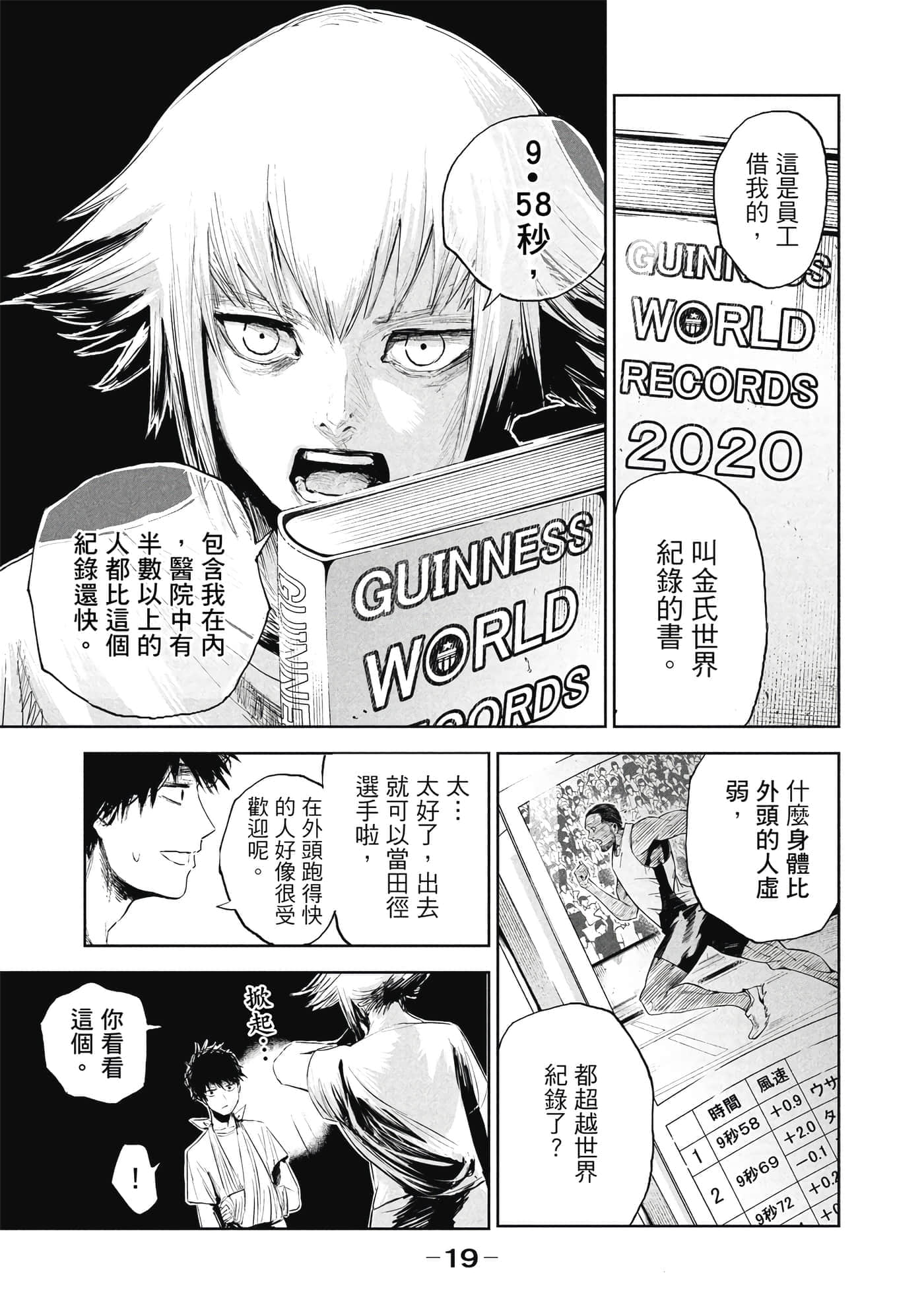 第 1 卷 第 20 页