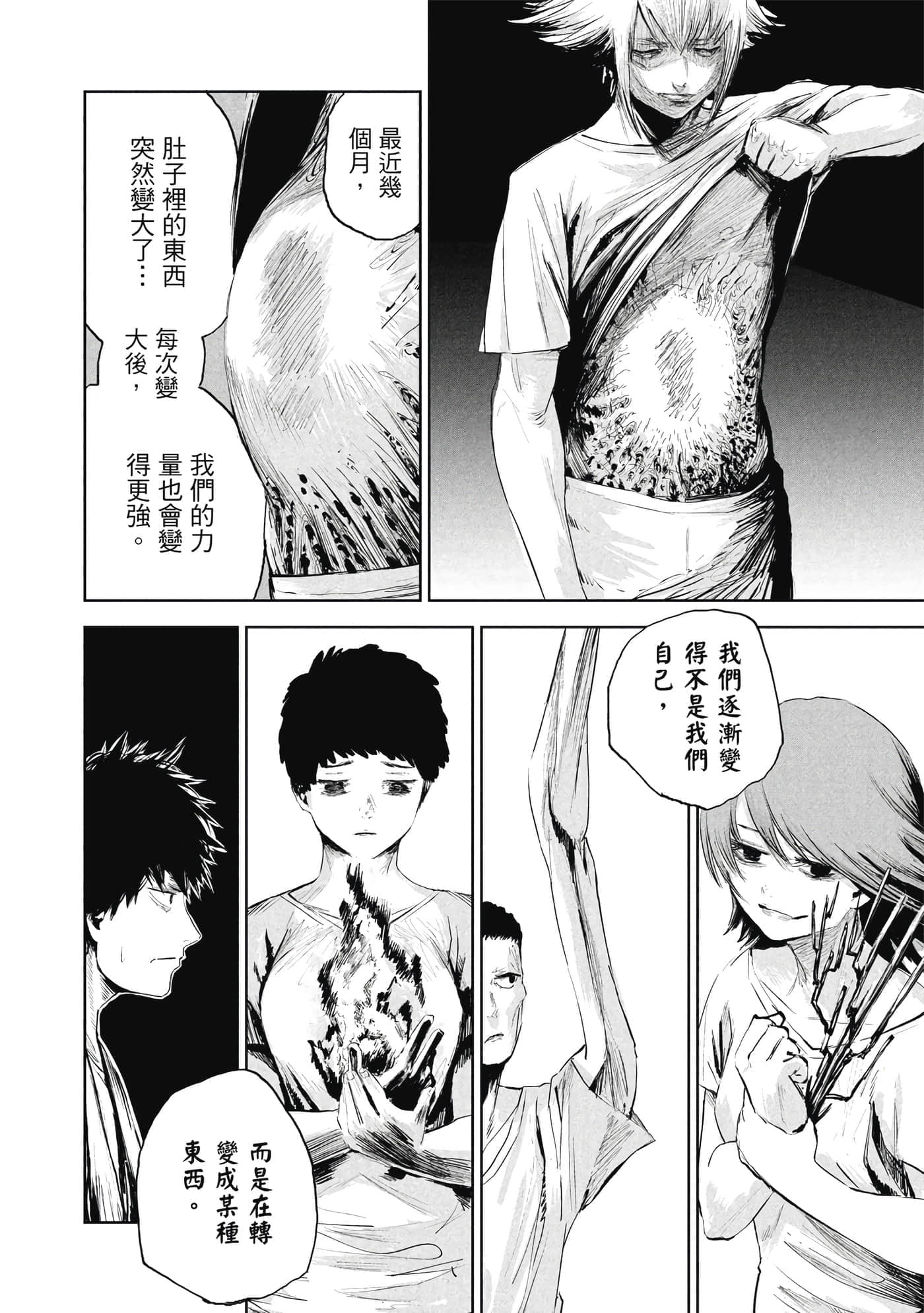 第 1 卷 第 21 页