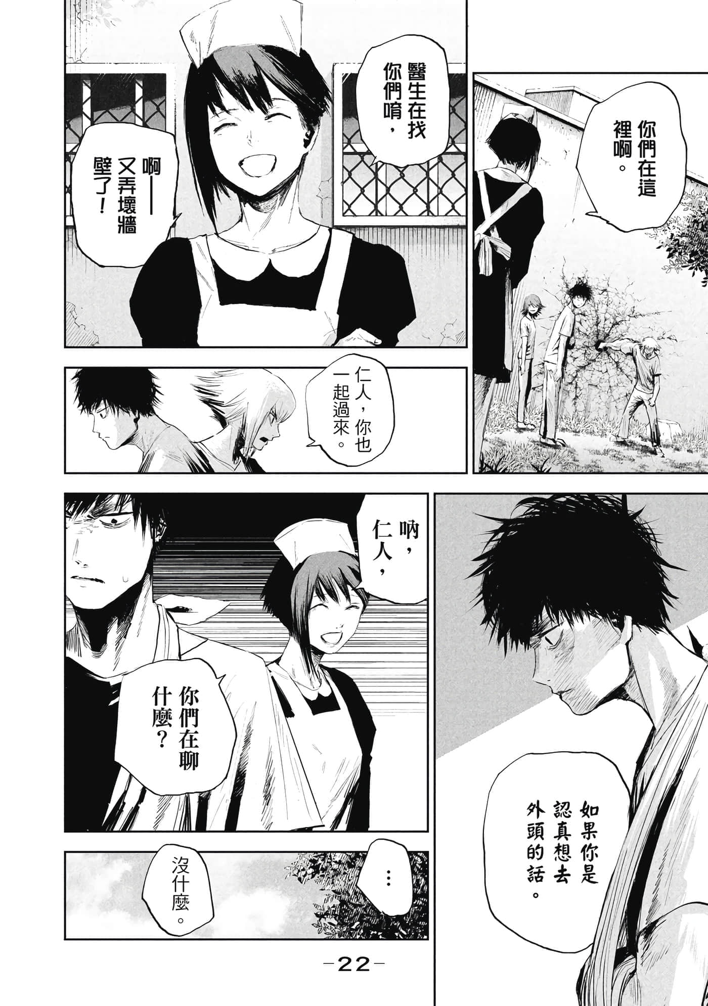 第 1 卷 第 23 页