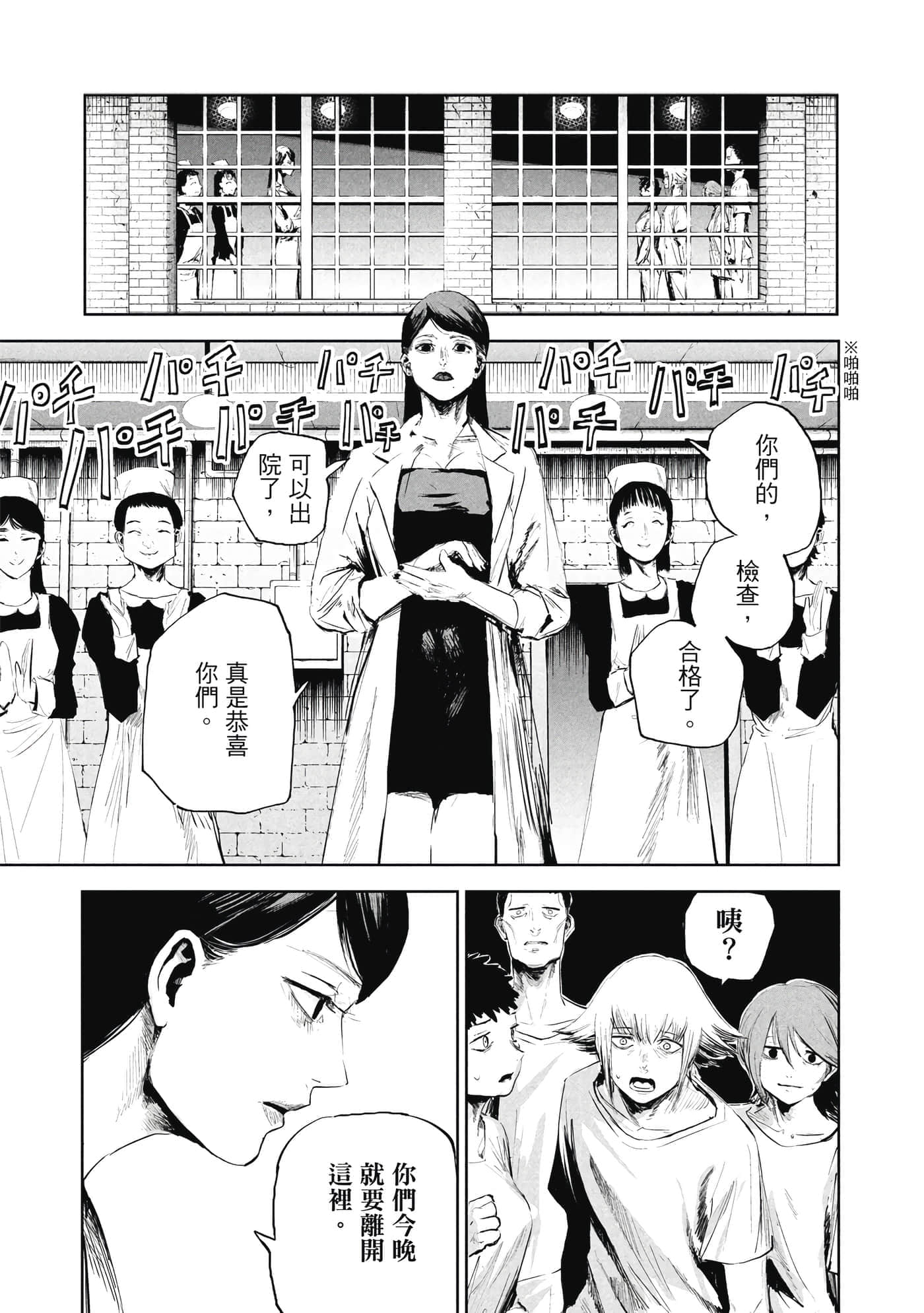 第 1 卷 第 24 页