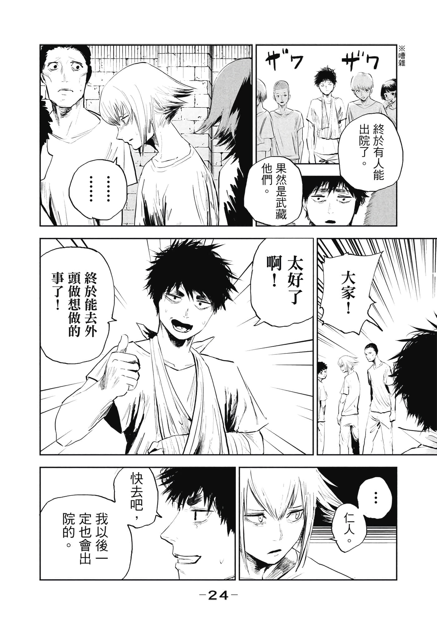 第 1 卷 第 25 页